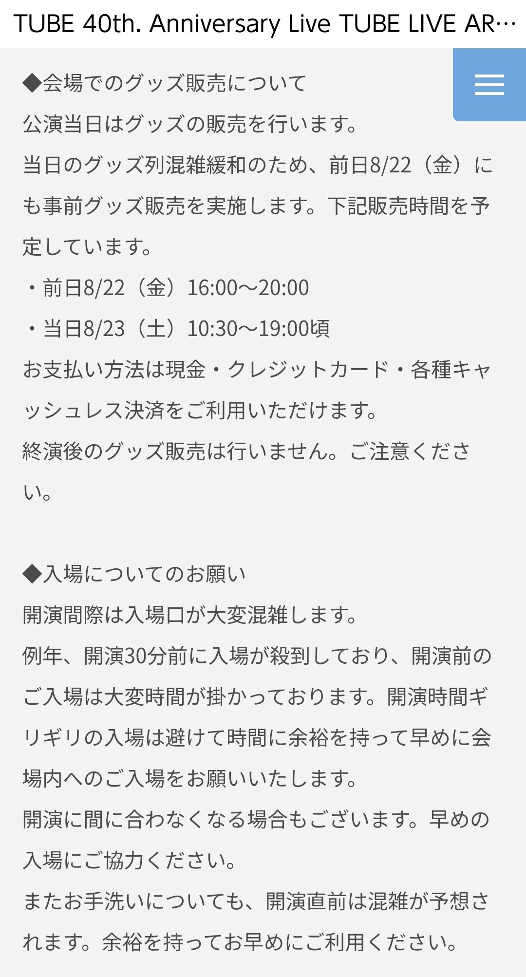 GOUぴいさん購入前にコメント希望 EIKI on X: 