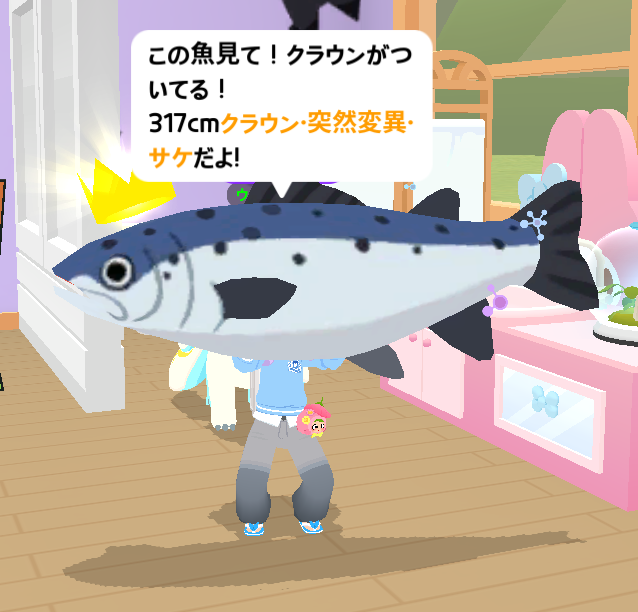 nirawn46's tweet image. デカすぎんだろ…