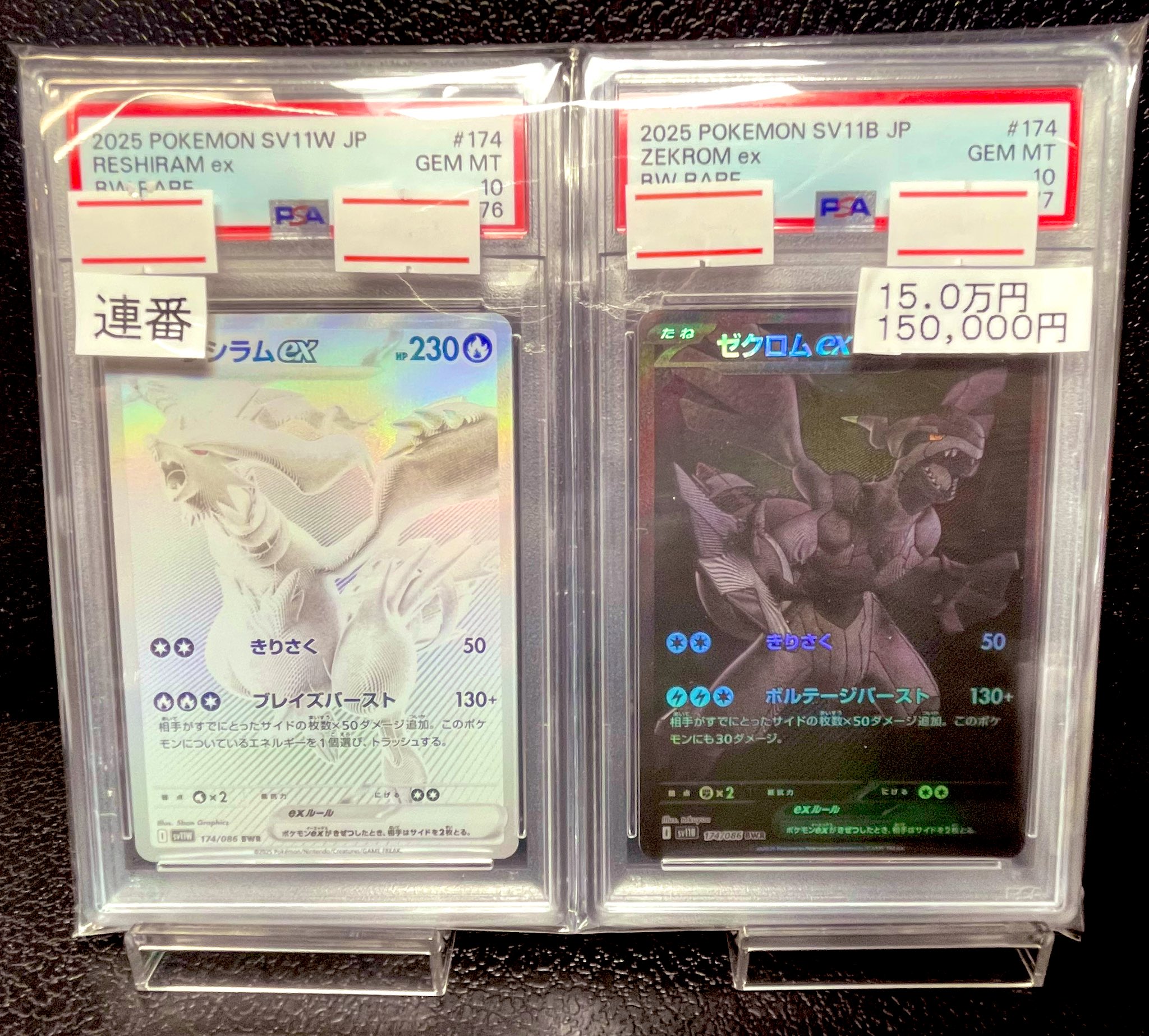 PSA10　もののけ京都　英語版　SR４連番セット magi秋葉原店 別館【カードショップ】 on X: 