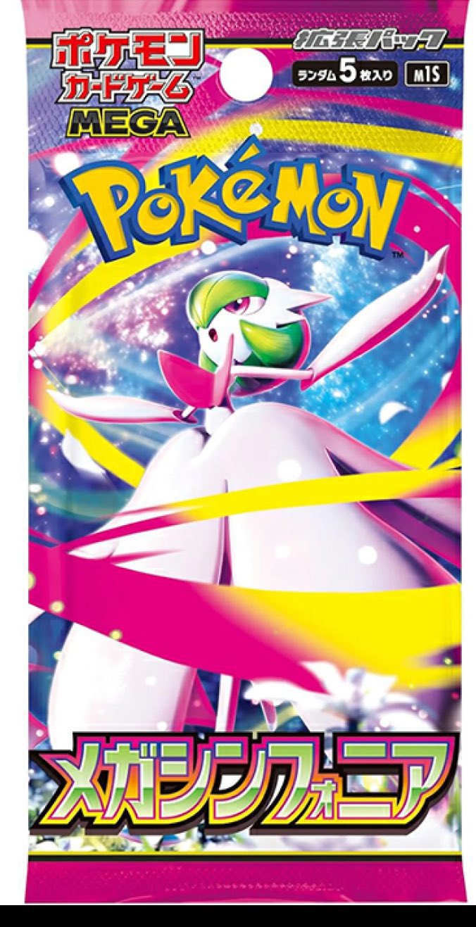 ポケモン メガブレイブ ランダム5枚入り ポケモン メガブレイブ ランダム5枚入り1BOXシュリンク付き