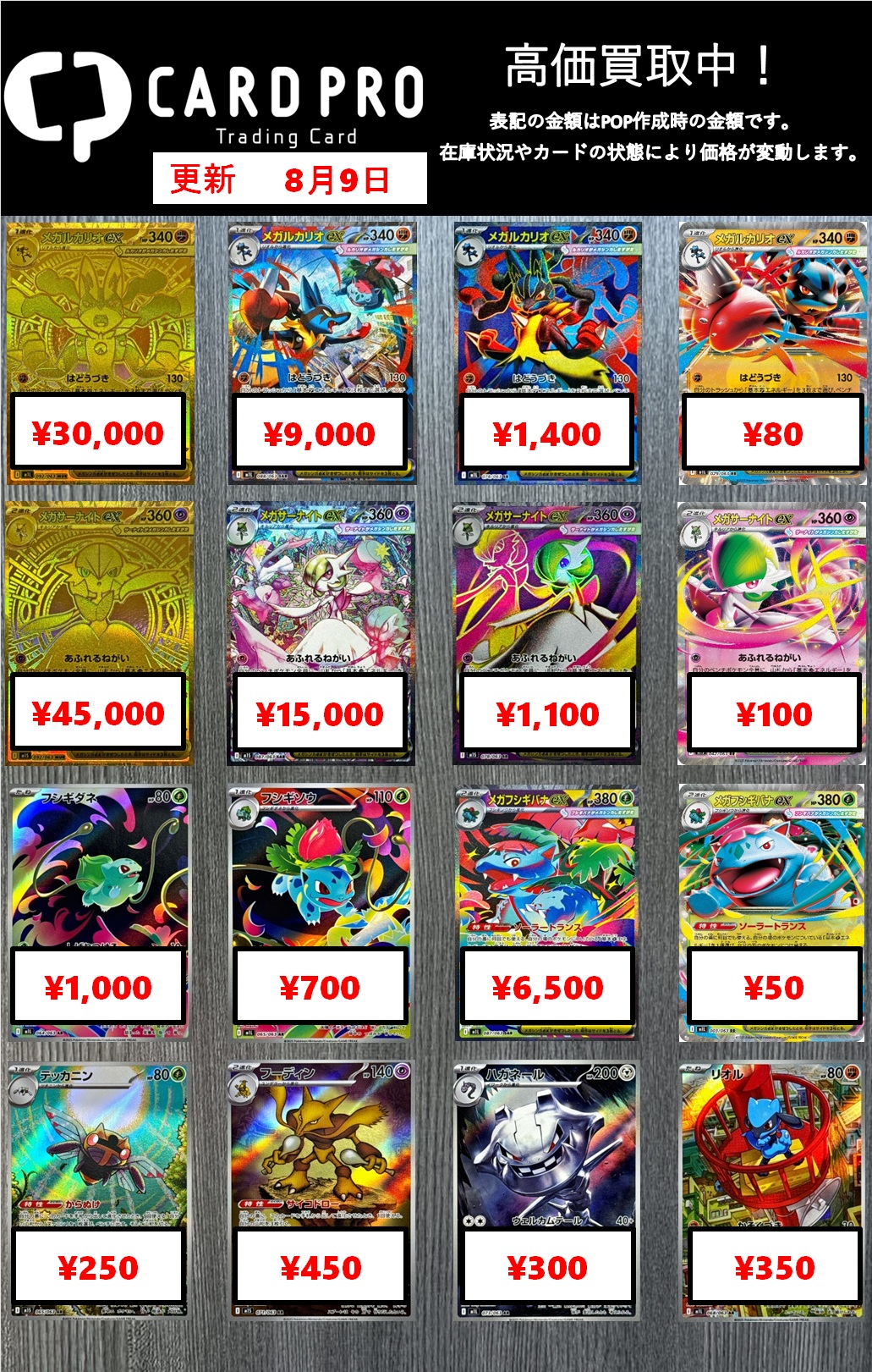 ポケモンカードまとめ売り【売れるまで不定期値下】 は*ー様 ポケモンカード 引退品 まとめ売り VMAX・VSTAR・V・LV