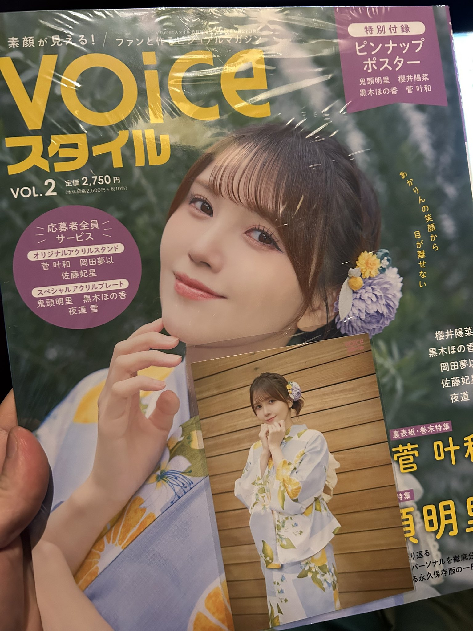 鬼頭明里 直筆サイン入りポスター 当選証明書 告知ポスター STYLE