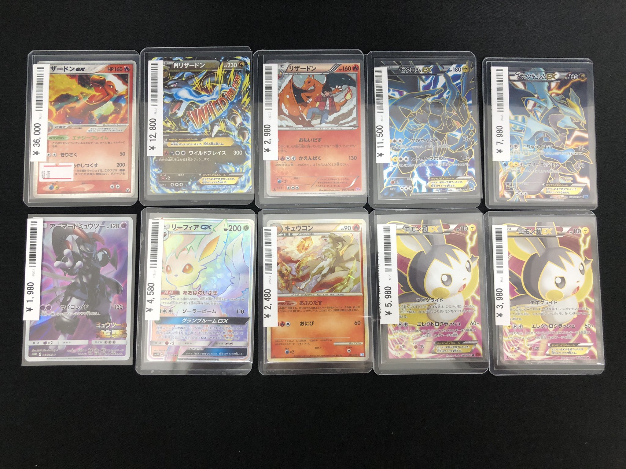 ポケモンカード　PSA9 まとめ売り カードコレクト秋葉原@ポケモンカード PSA 買取 旧裏 Pokemon