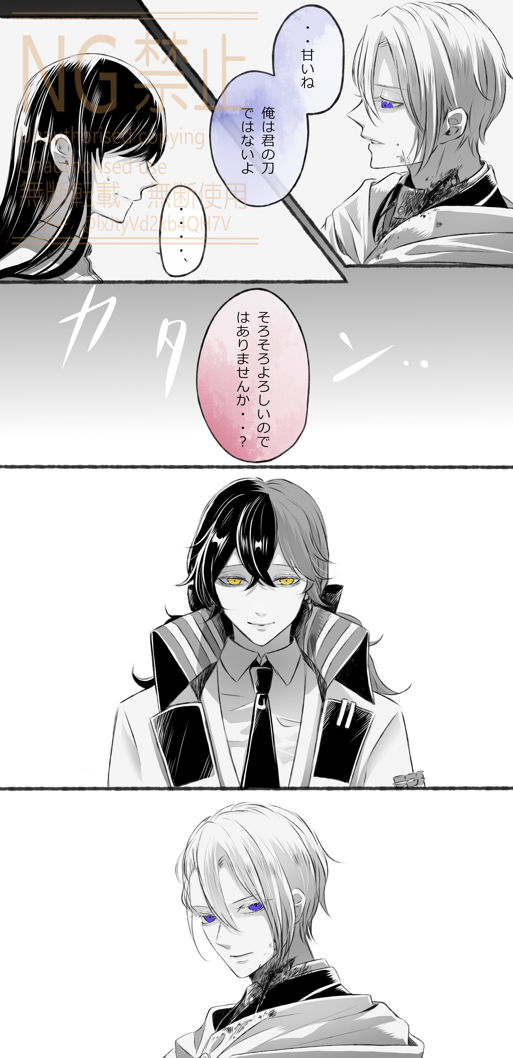 アキ (@IxJtyVd2kb4QH7V) / X