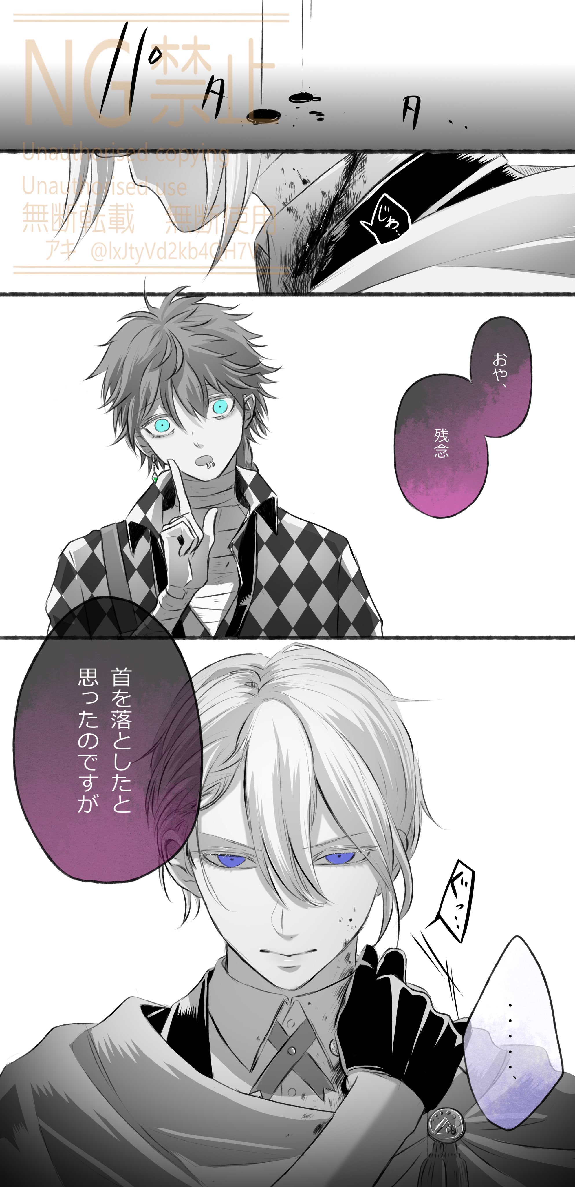 アキ (@IxJtyVd2kb4QH7V) / X