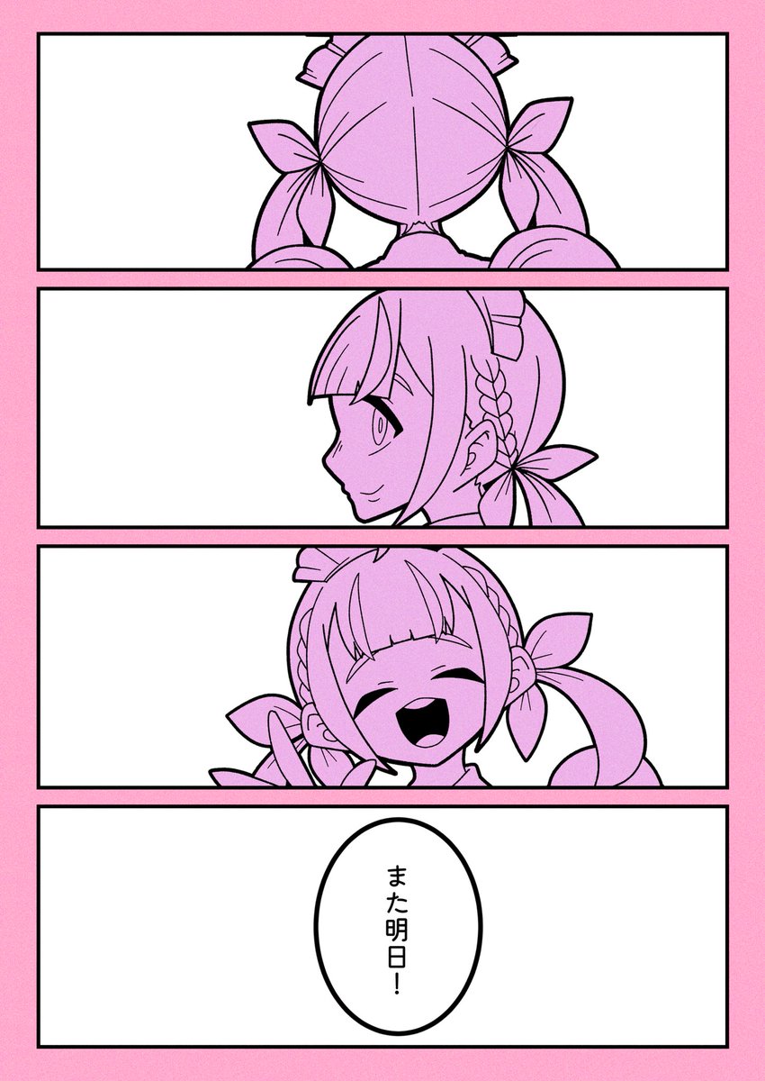 mocimoci001's tweet photo. ⚓️
(1/2)
#湊あくあ7周年 https://t.co/gXxpCTHDp4