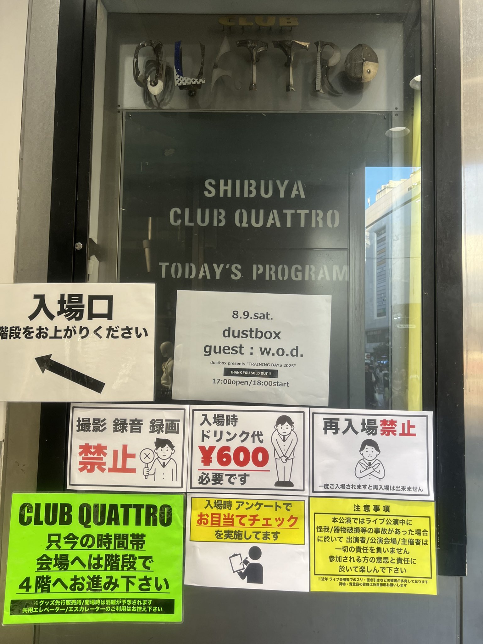 月刊ビル1〜7号＋特別号総力特集♦︎味園ビル KEI〜 (@gpz900rkei1100) / X