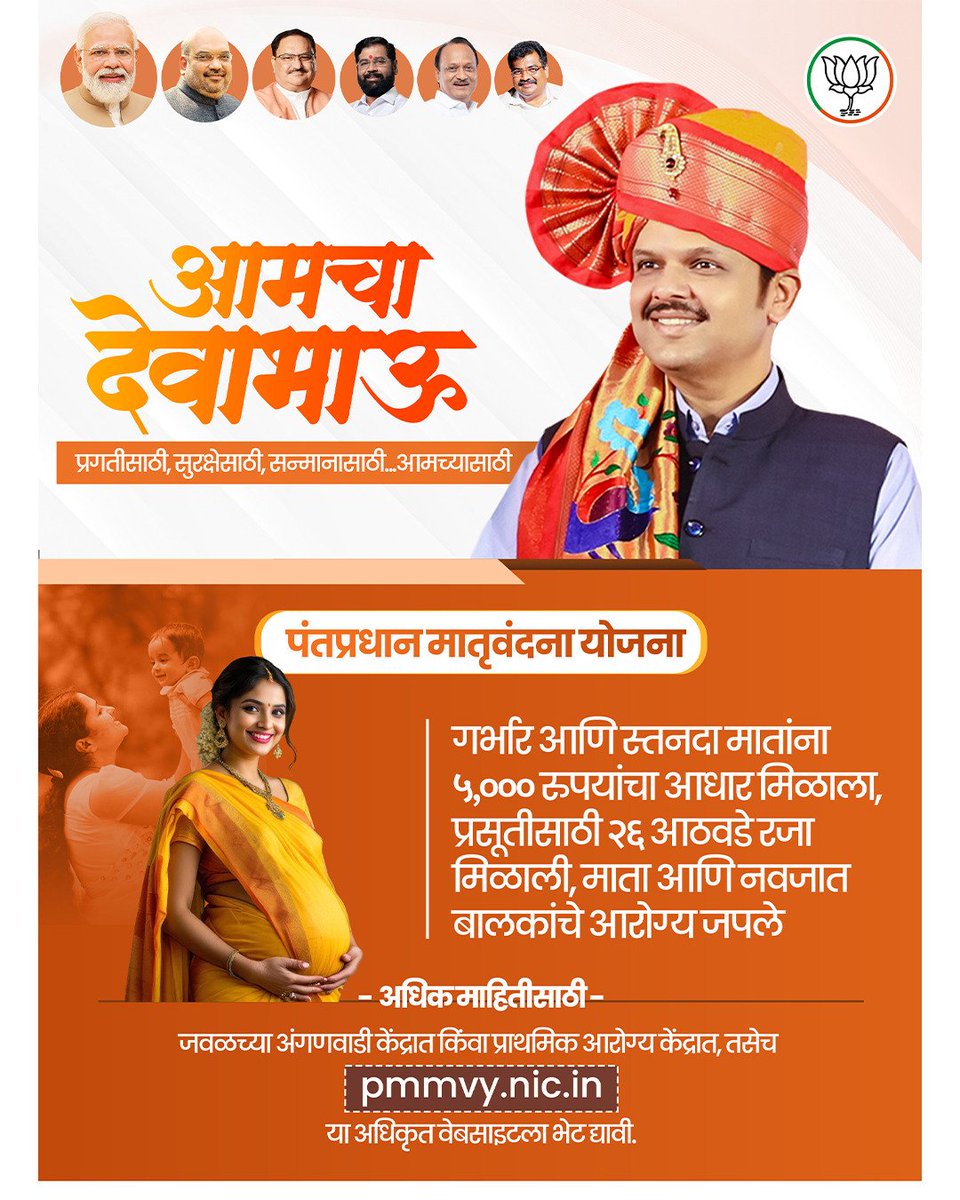Fadnavis: Crafting a symphony of success for women in every domain!
#TyMahaCM4LadkiBahin
#FadnavisWithNariShakti