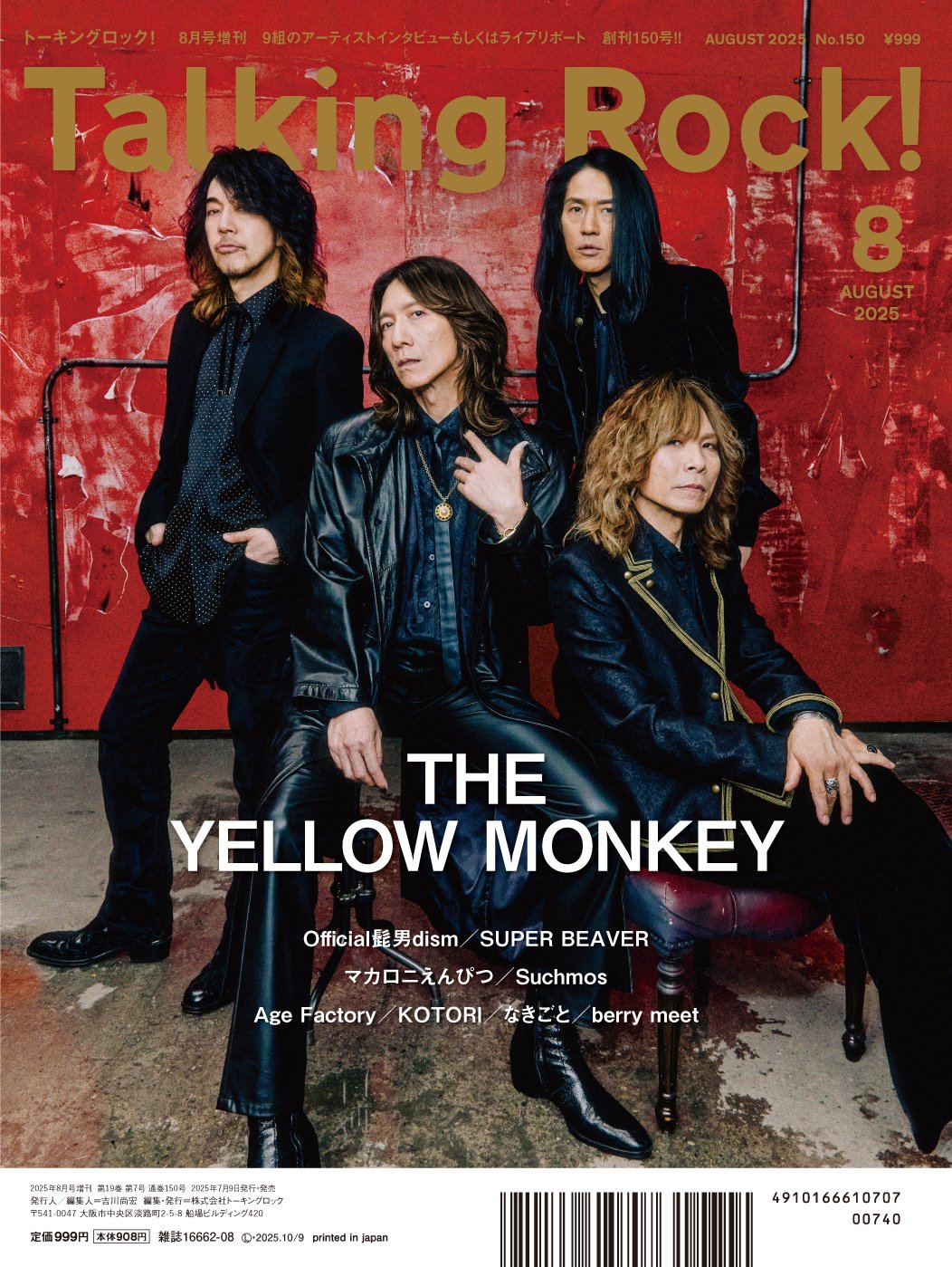 ポップス/ロック(邦楽) Kitty Connection 20th Century vol.2 KITTY CONNECTION 20TH CENTURY VOL.2/V.A. /オムニバス｜日本の