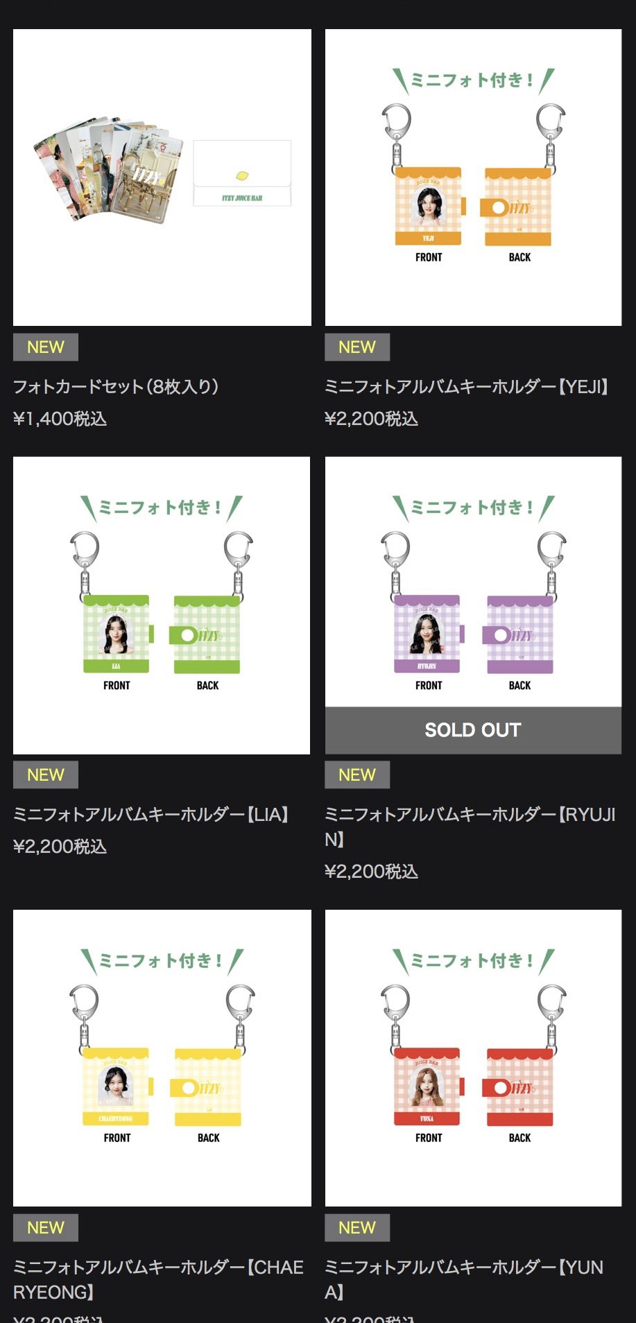 リュジンキーホルダー Amazon.co.jp: itzy リュジン キーホルダー : おもちゃ
