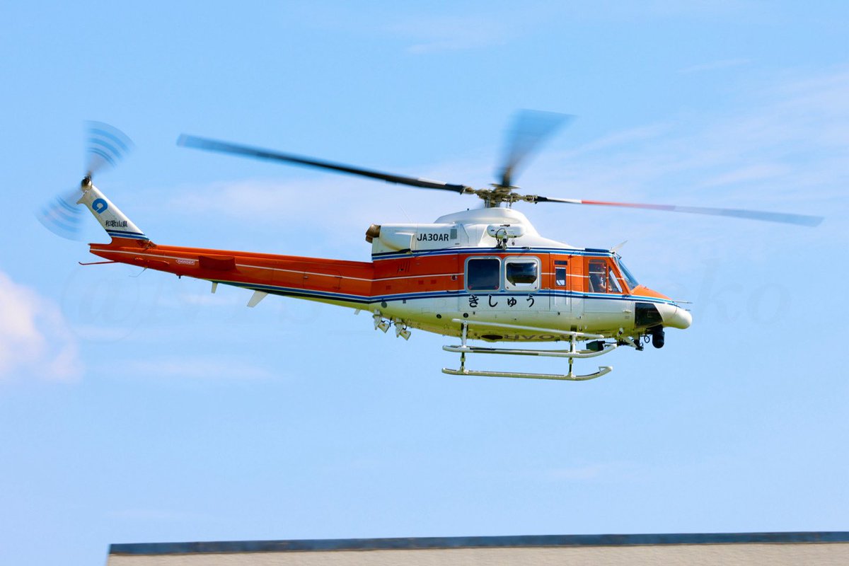 2025.08.06
和歌山県防災航空隊「きしゅう」
Bell412EPI/JA30AR
八尾空港/RJOY