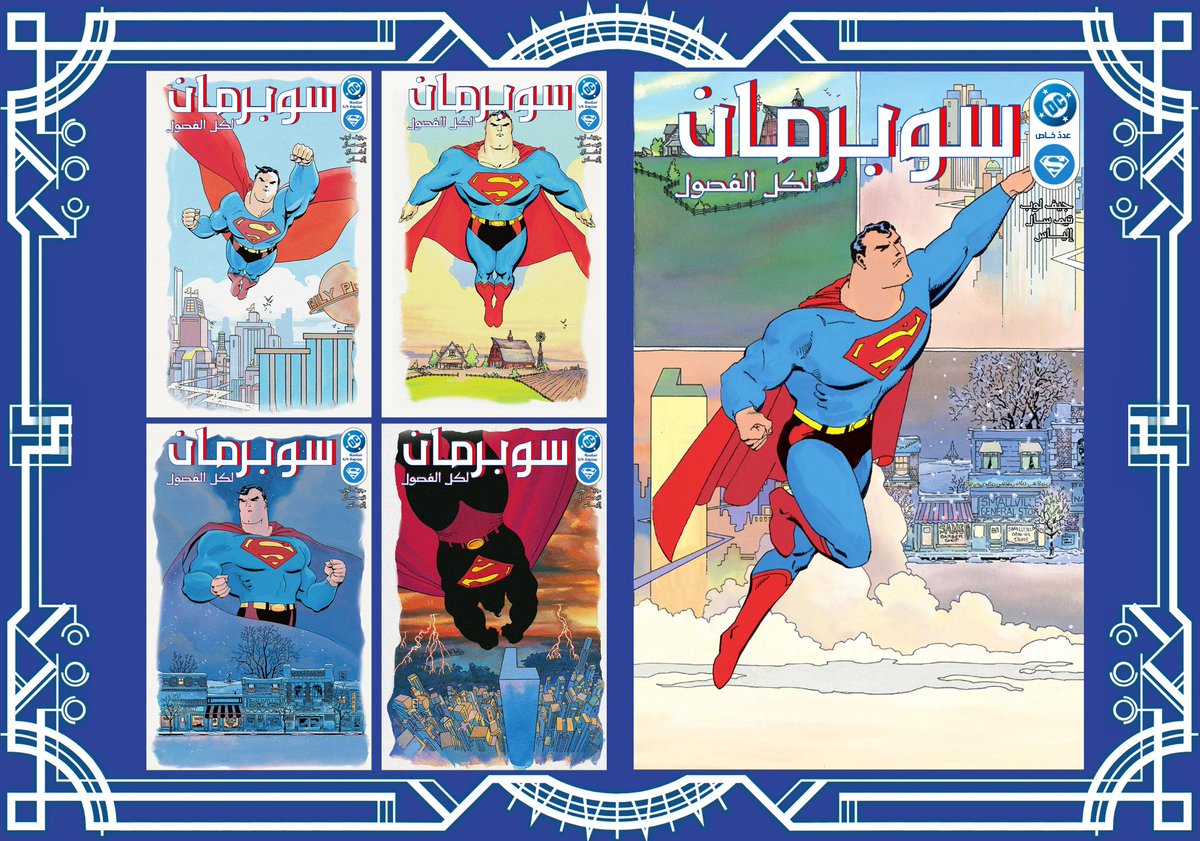 الإصدارات الجديدة حصريا على موقعنا 
✅قصة SUPERMAN FOR ALL SEASONS كاملة 

arcomixverse.blogspot.com/2025/08/superm…