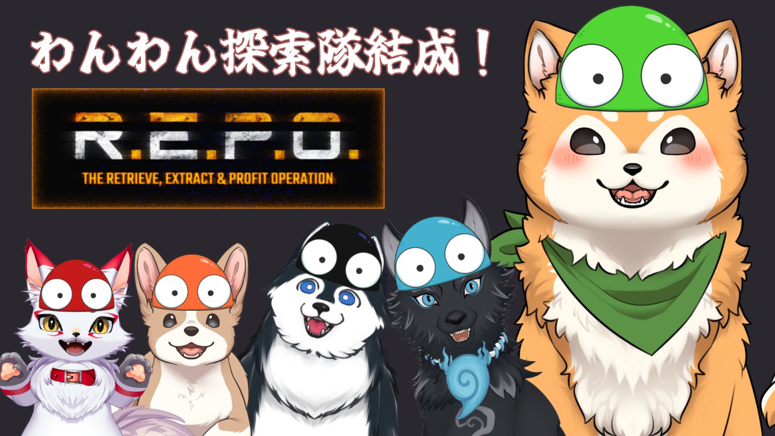 犬居ゆう🐾🥓柴犬Vtuber on X: 
