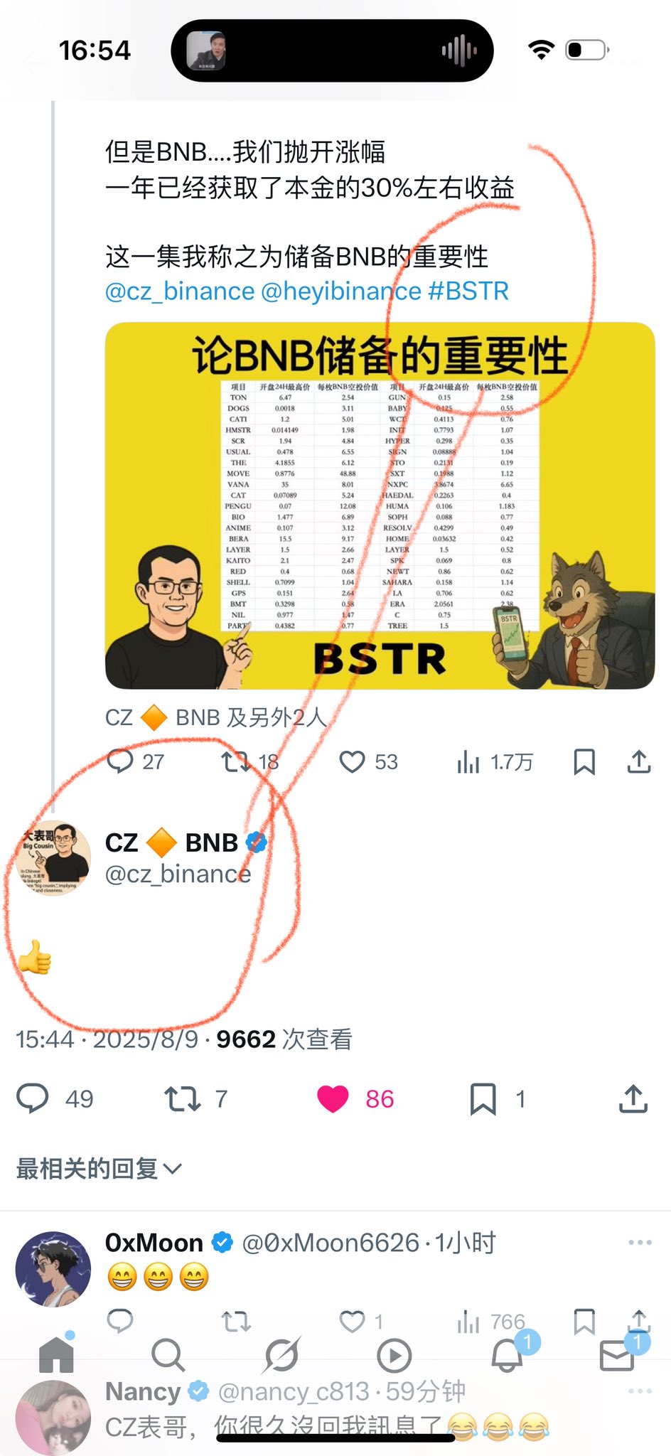 CryptoMaid加密女仆（不是👉）お嬢様 on X: 