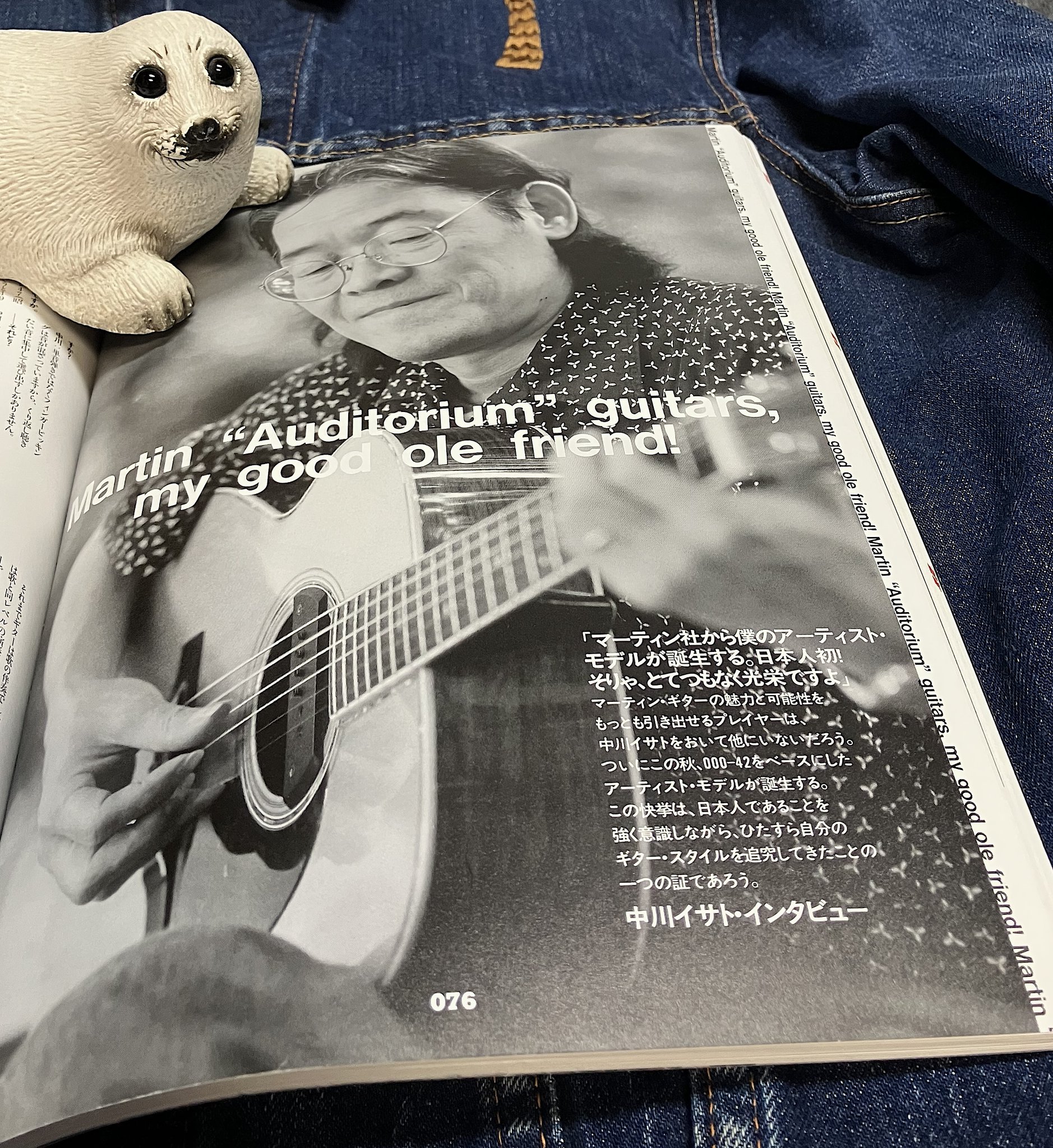 中川イサト サイン入り / アコースティック・セレナーデ / LPレコード シールズレコード on X: 