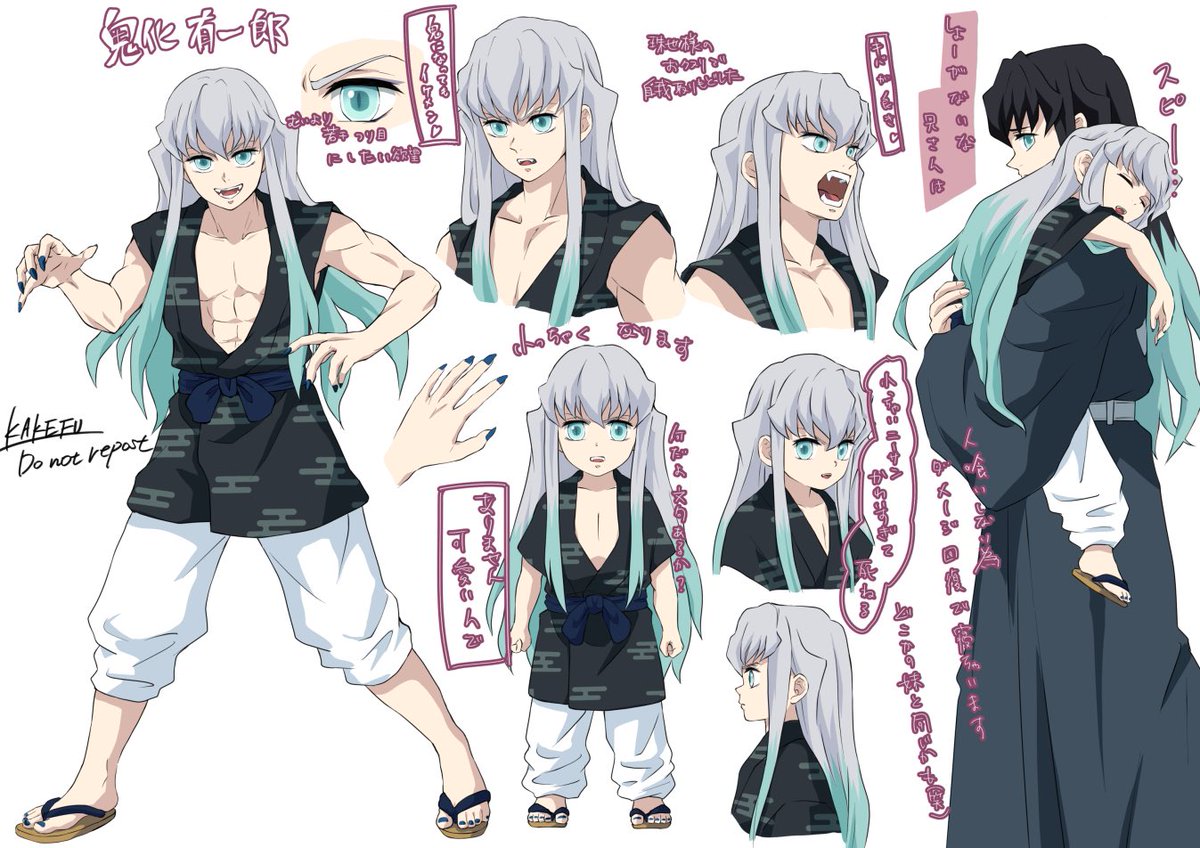 🌫️誕後夜祭✨

「お前もこっちに来いよ」
🈶👹化if
設定画も以下略w

当日の📮には沢山のリプとファボ
ありがとうございました！