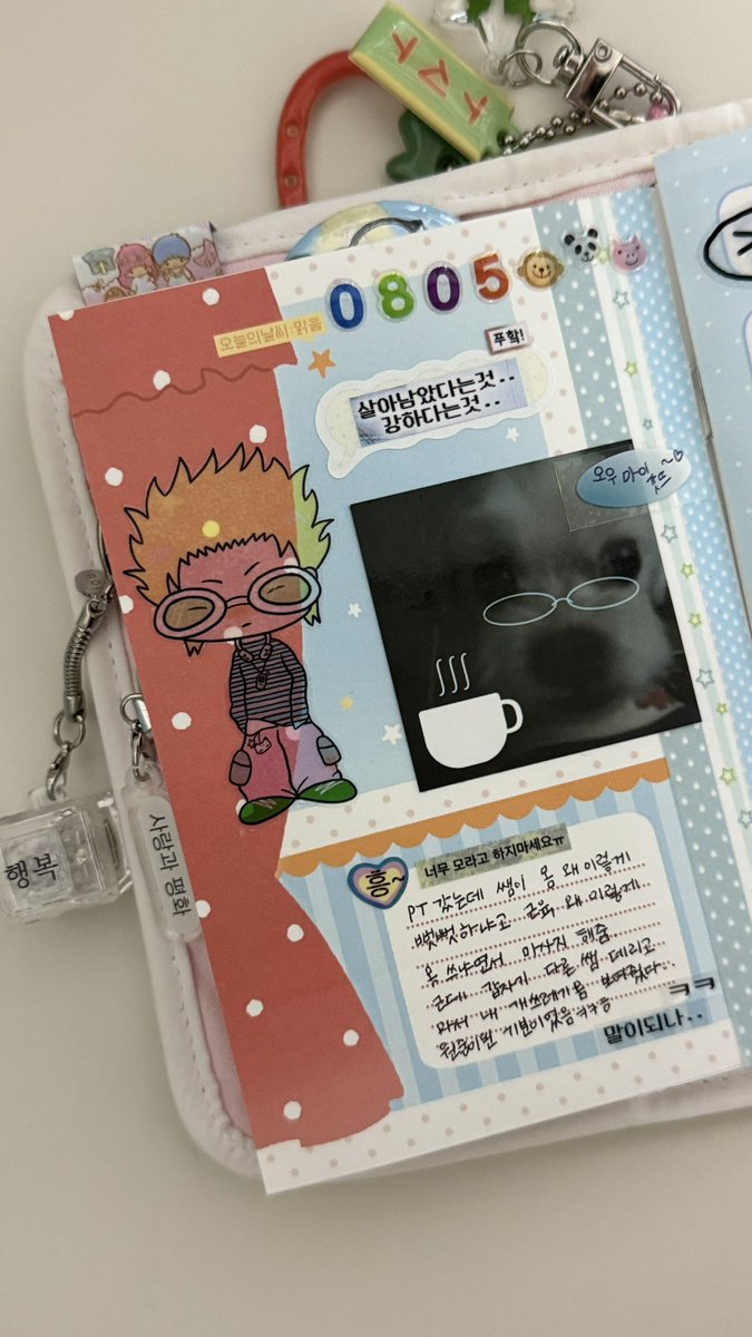 오복희 .. tweet media