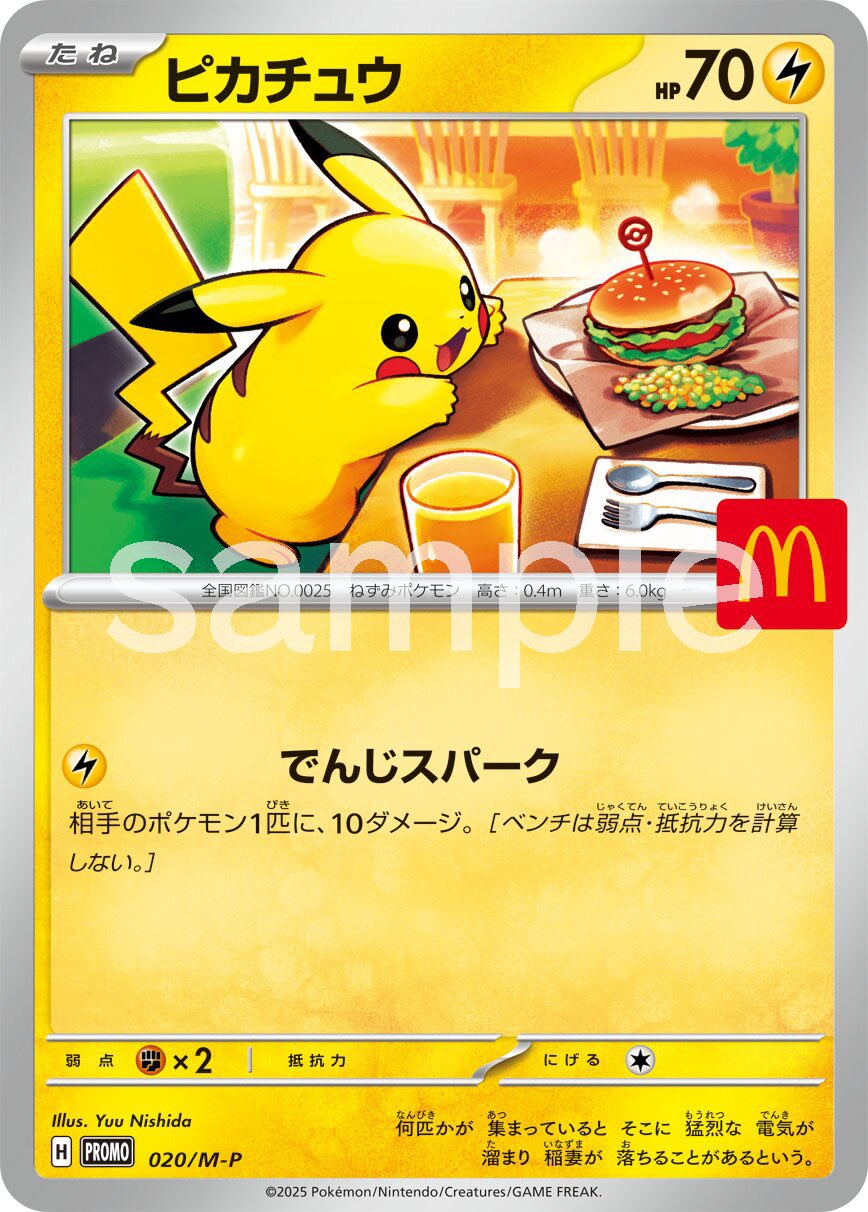 ポケカ　私が集めた　3点セット Amazon.co.jp: ポケモンカード s8b ハイクラスパック VMAX