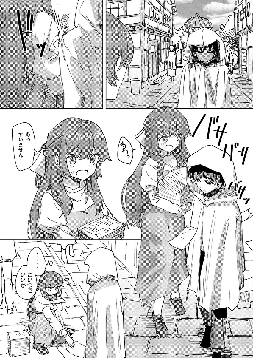 (2/2)
続きはコミフロで読めます
https://t.co/z3gdE3yxwZ 