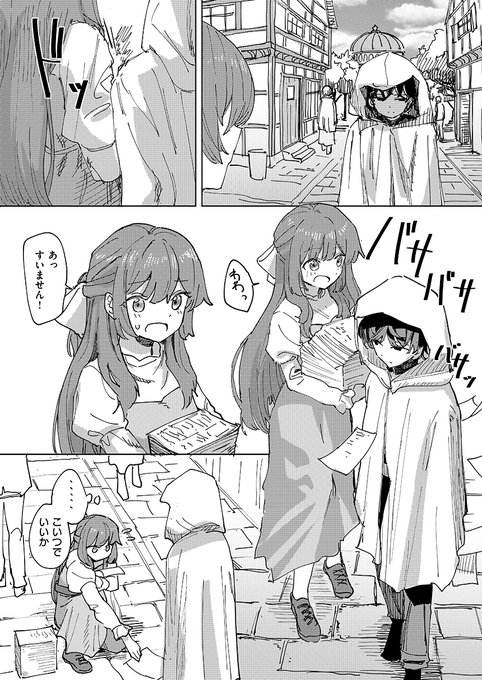 (2/2)
続きはコミフロで読めます
https://t.co/z3gdE3yxwZ 