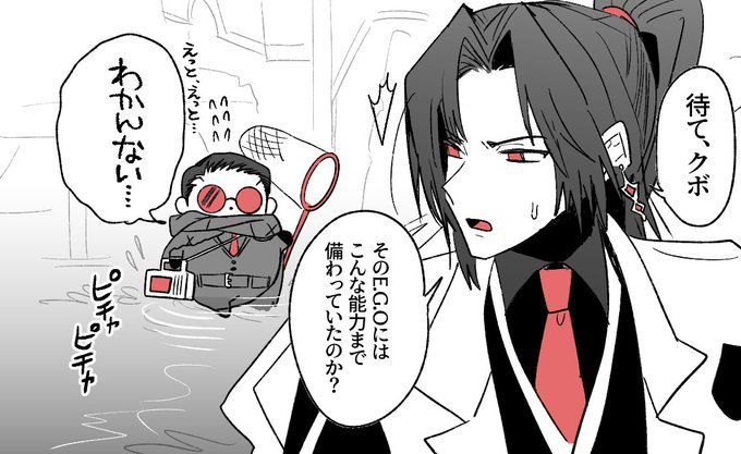 3枚目のふたりきりで逃げ帰ってる時はなんかまるいのも、良いな 