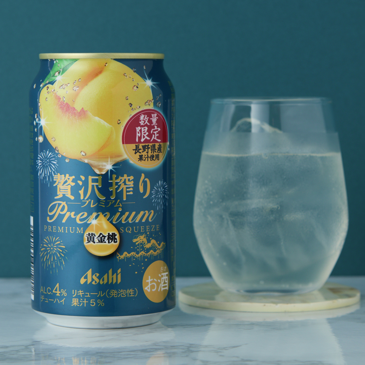 贅沢搾りプレミアム 黄金桃」が発売中♪ 長野県産黄金桃果汁のみを使用