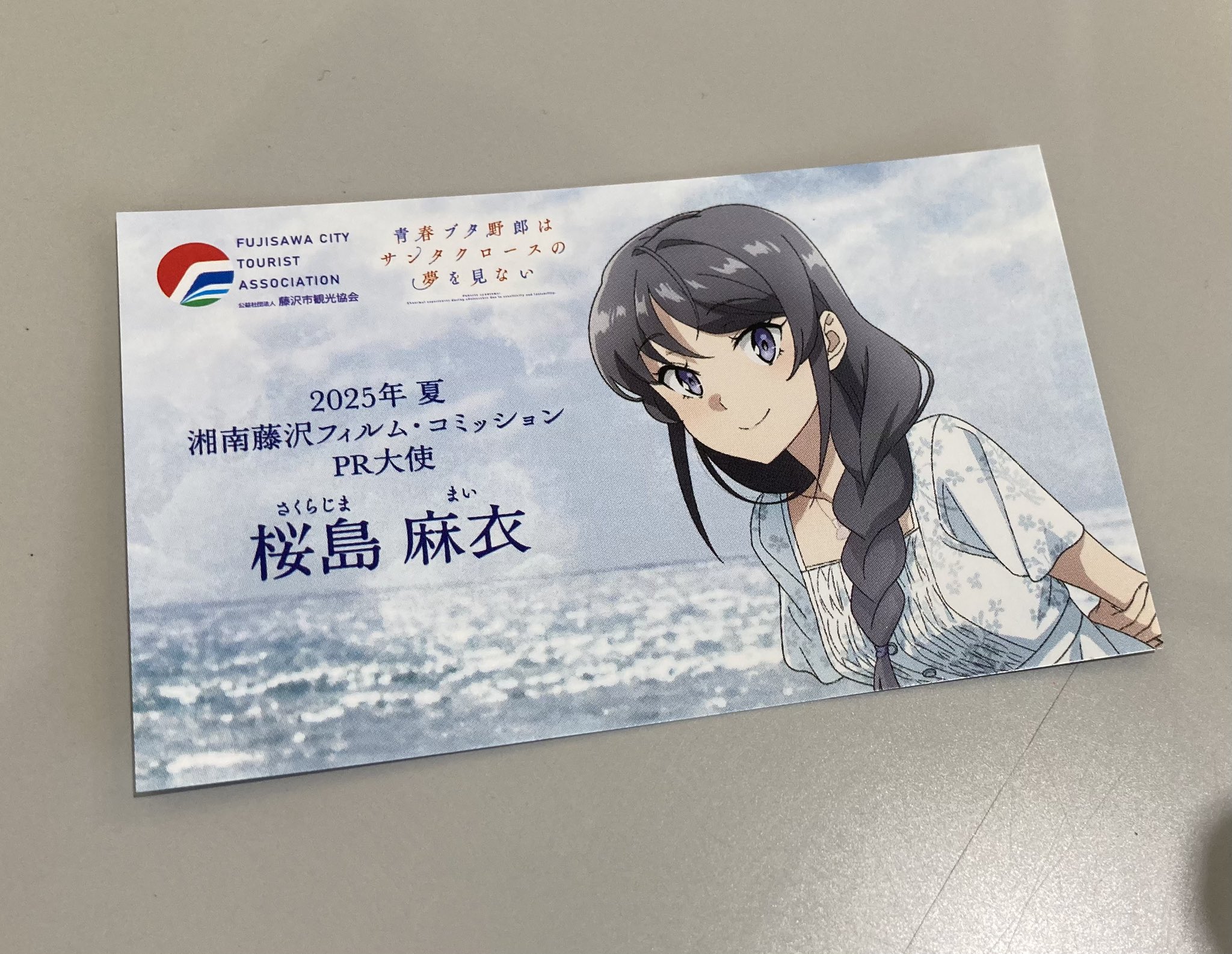ぬぶ on X: 