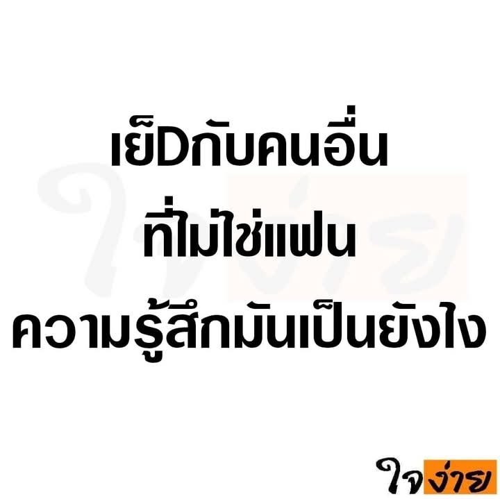 อยากลอง แบ่งปัน tweet media