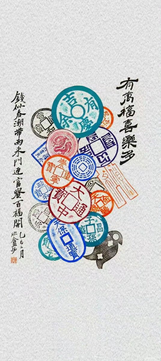 祝由 祝由术《轩辕碑记朱由十三科》 - 知乎