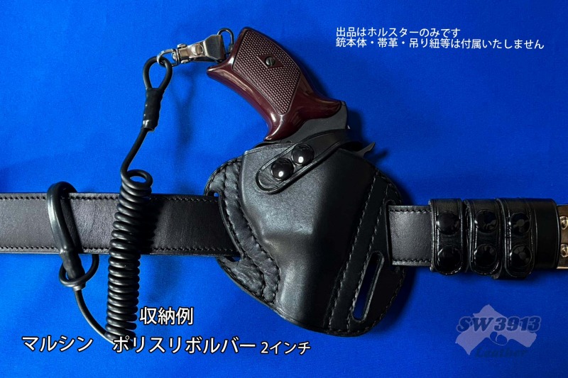 (ショート)　ニユーナンブ式ホルスター Yahoo!オークション -「ニューナンブ ホルスター」の落札相場