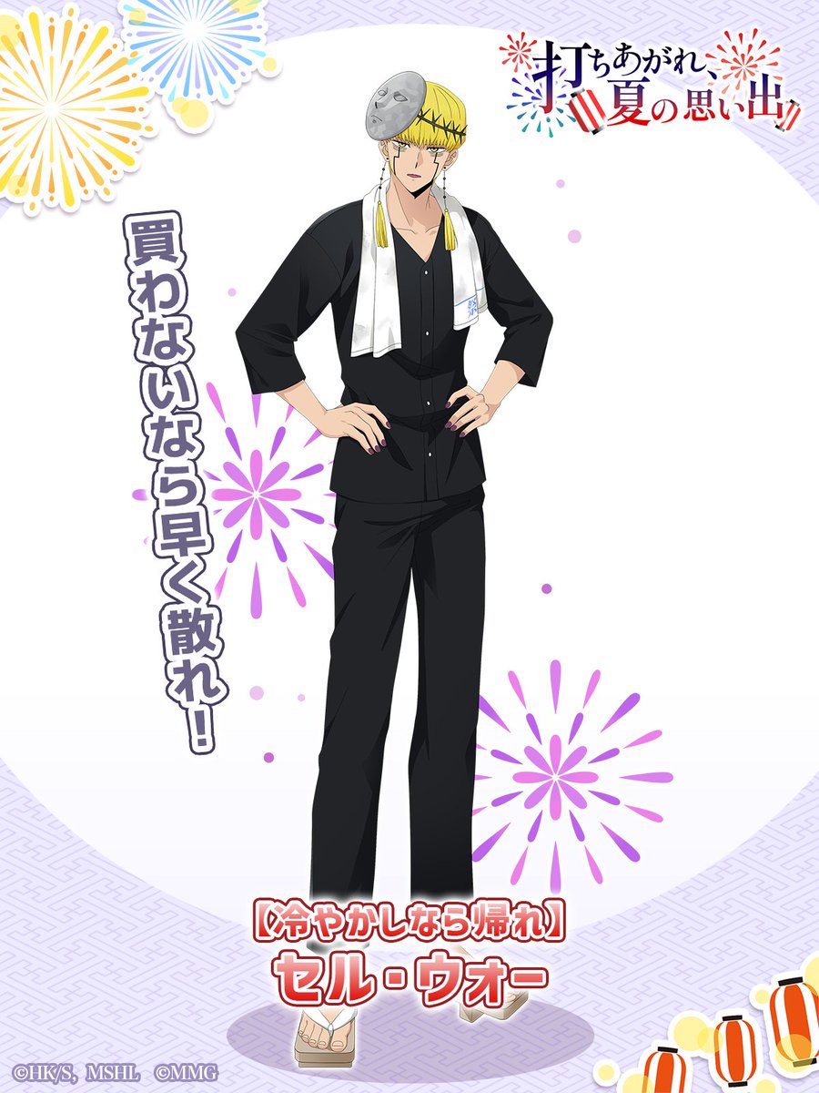 mashle_game's tweet photo. ◤
  #マシュパズ　　　
  イベントキャラ紹介💪　　
◣

☆3 【冷やかしなら帰れ】セル・ウォー
 「買わないなら早く散れ！」

ピックアップガチャ開催中！
この機会をお見逃しなく✨

▼DLはこちら
https://t.co/aVg2kY7cgB

#マッシュル https://t.co/vgoI99Pd8r