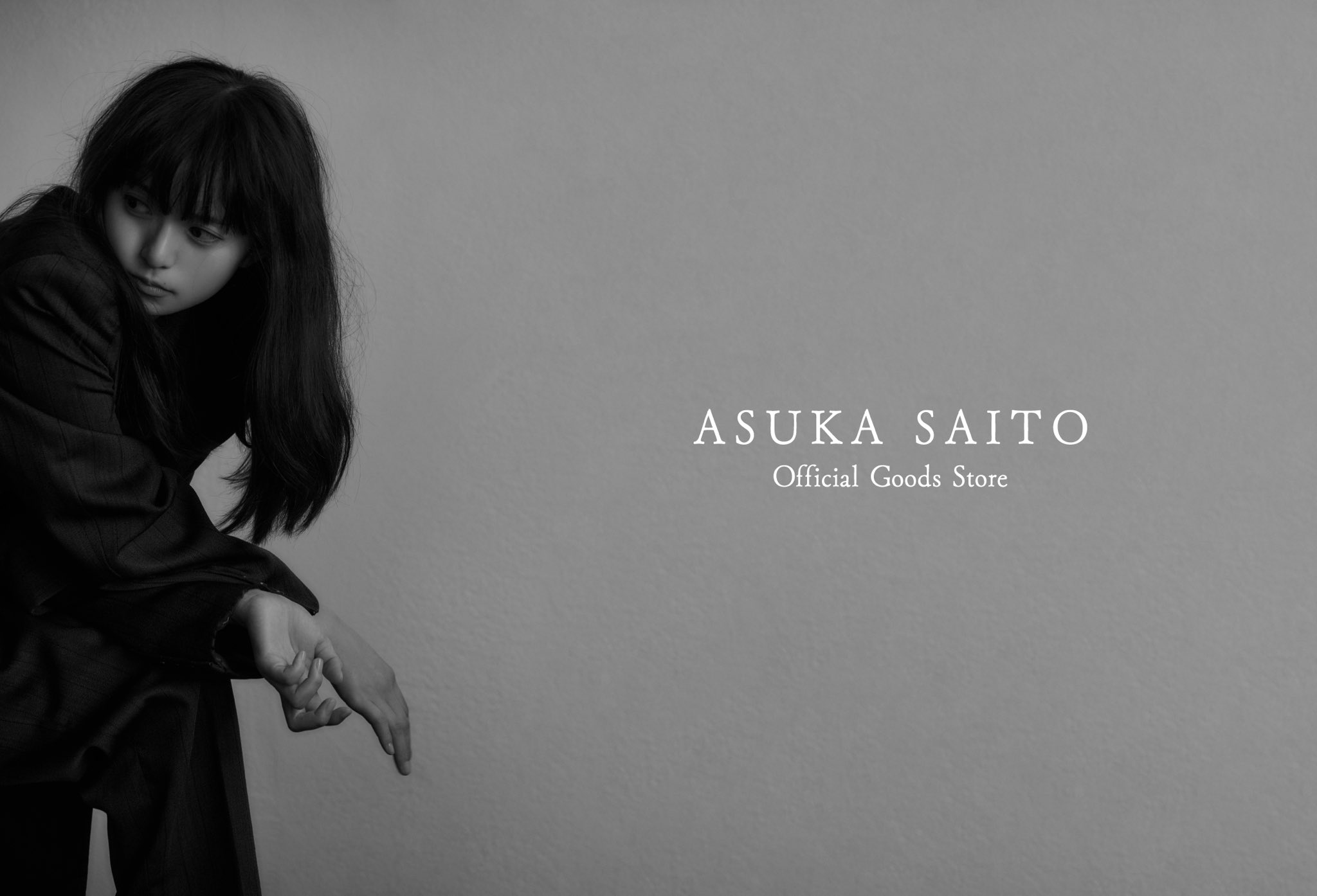 齋藤飛鳥さん掲載ページ（約A3サイズ）#2013 齋藤飛鳥さん掲載ページ（約A3サイズ）#2013 齋藤飛鳥さん掲載