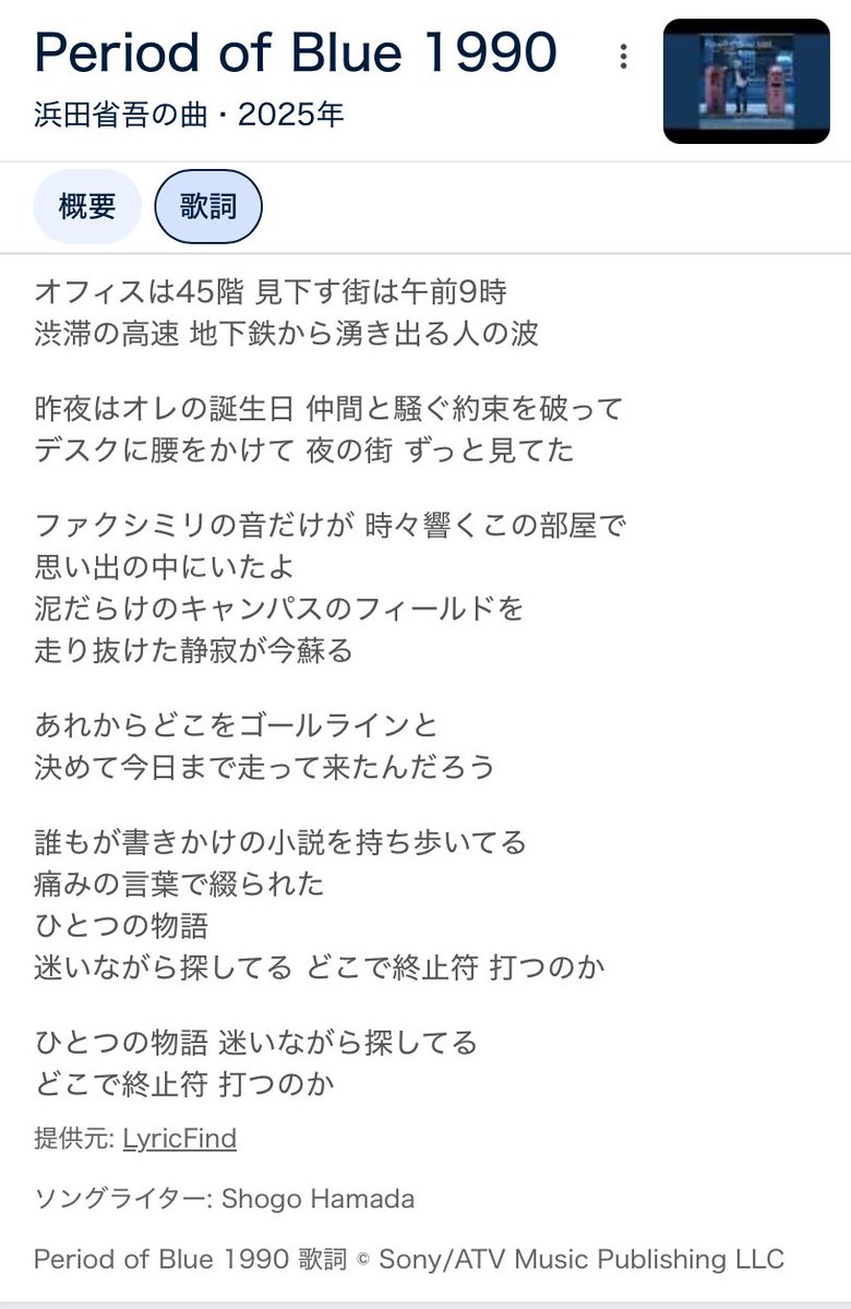 period of blue 1990で、
【昨夜はオレの誕生日(Birthday)】のところの、Birthdayの省吾さんの発音がめちゃくちゃ良くて好きすぎるって人〜💕🙌🏻💕

#rの舌が少し中に入るところ👅
#thの発音もたまらんよね ❤
#息音の色気がダダ漏れ 🤤
#何度もリピしちゃうぜ 👂