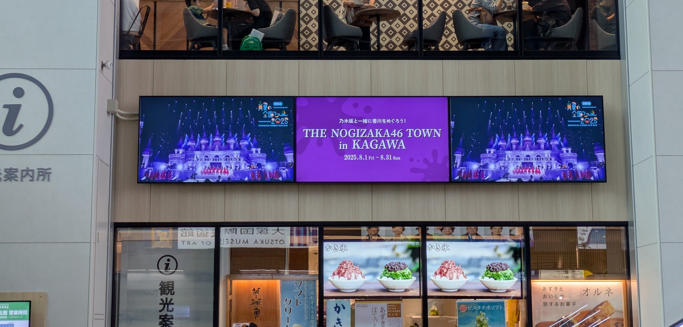 極レア！！乃木坂46 真夏の全国ツアー2018 愛知 看板 極レア！！乃木坂46 真夏の全国ツアー2018 愛知 看板 極レア！！乃木坂