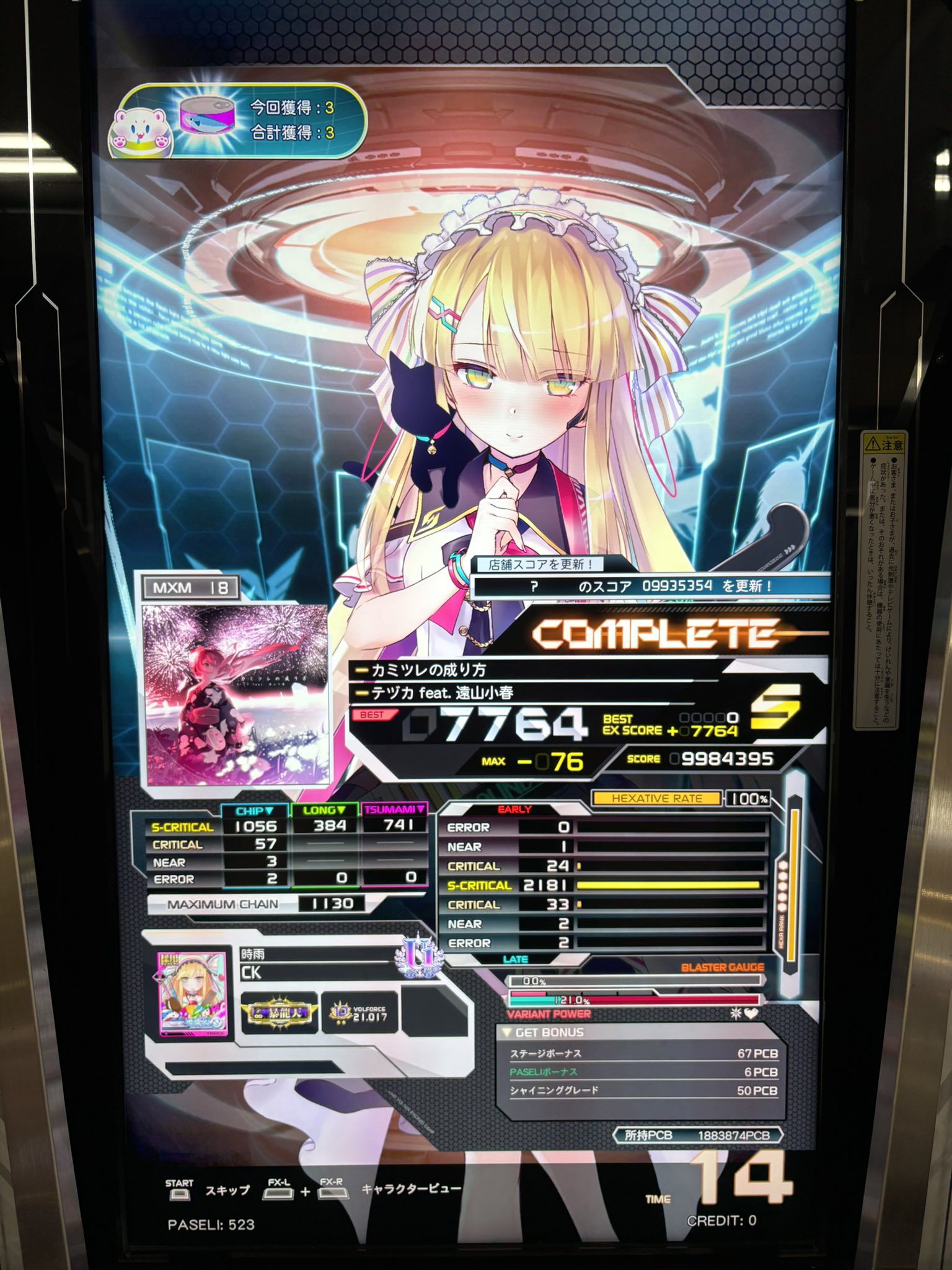 しーけー (@7ck_x) / X