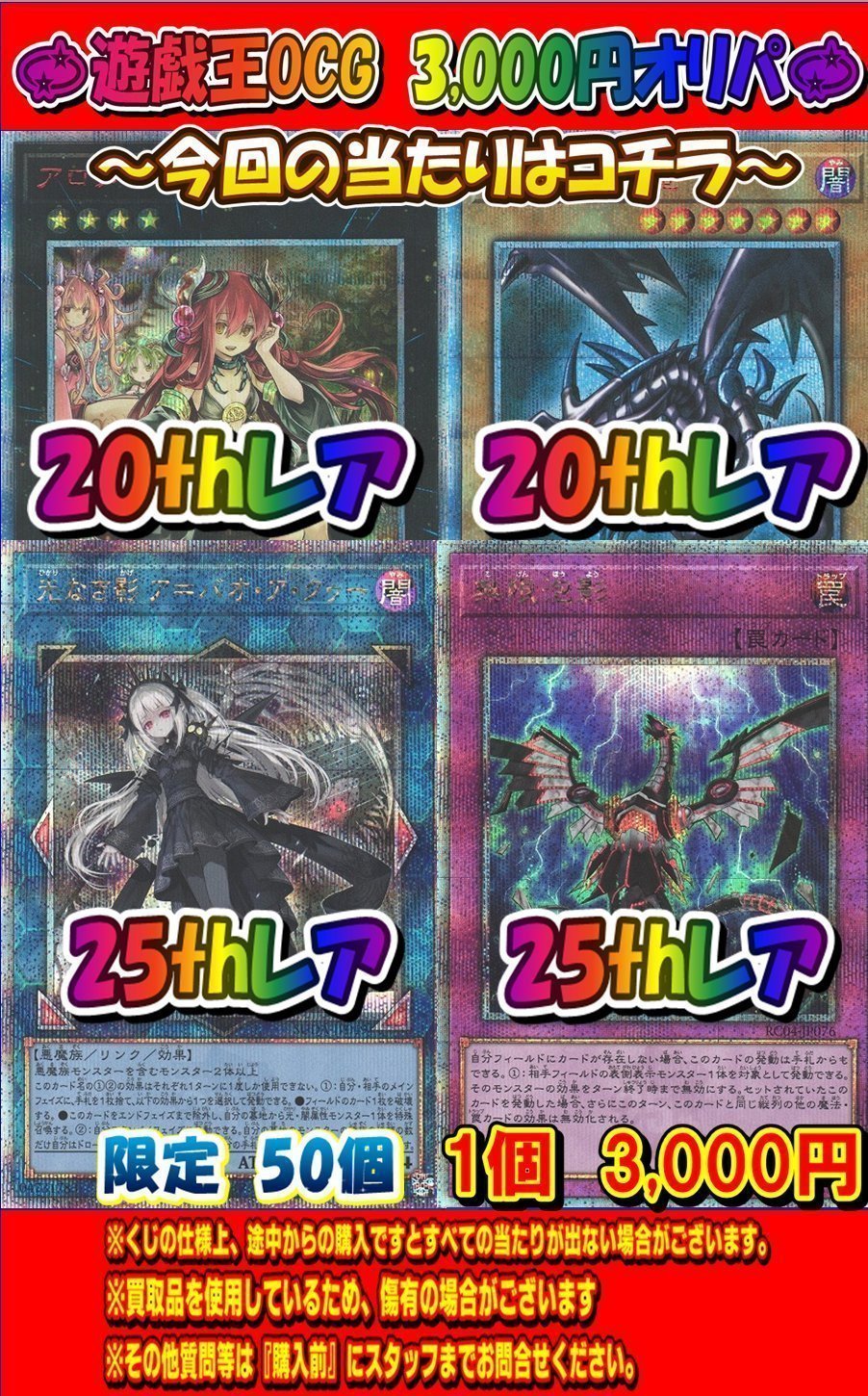 １枚30円〜販売中 遊戯王①バラ売り詳しい値段などは詳細欄へ GTYZz10aYAA64OD.jpg:large