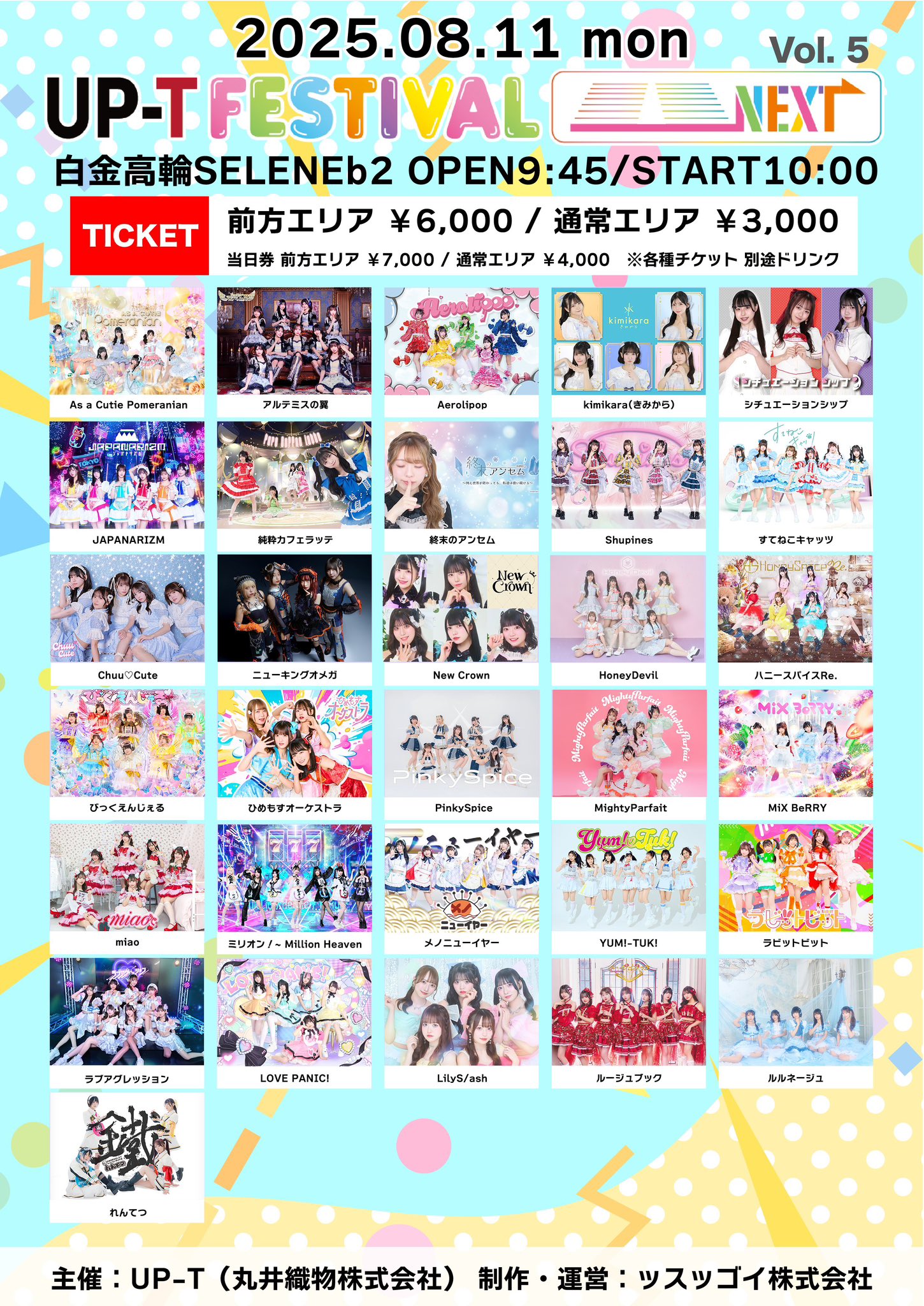 loona chuu line & up チェキ トレカ 今月の少女 チュウ ♡ LOONA（今月の少女）チュウの枠物語（？）画像まとめ - Google 検索