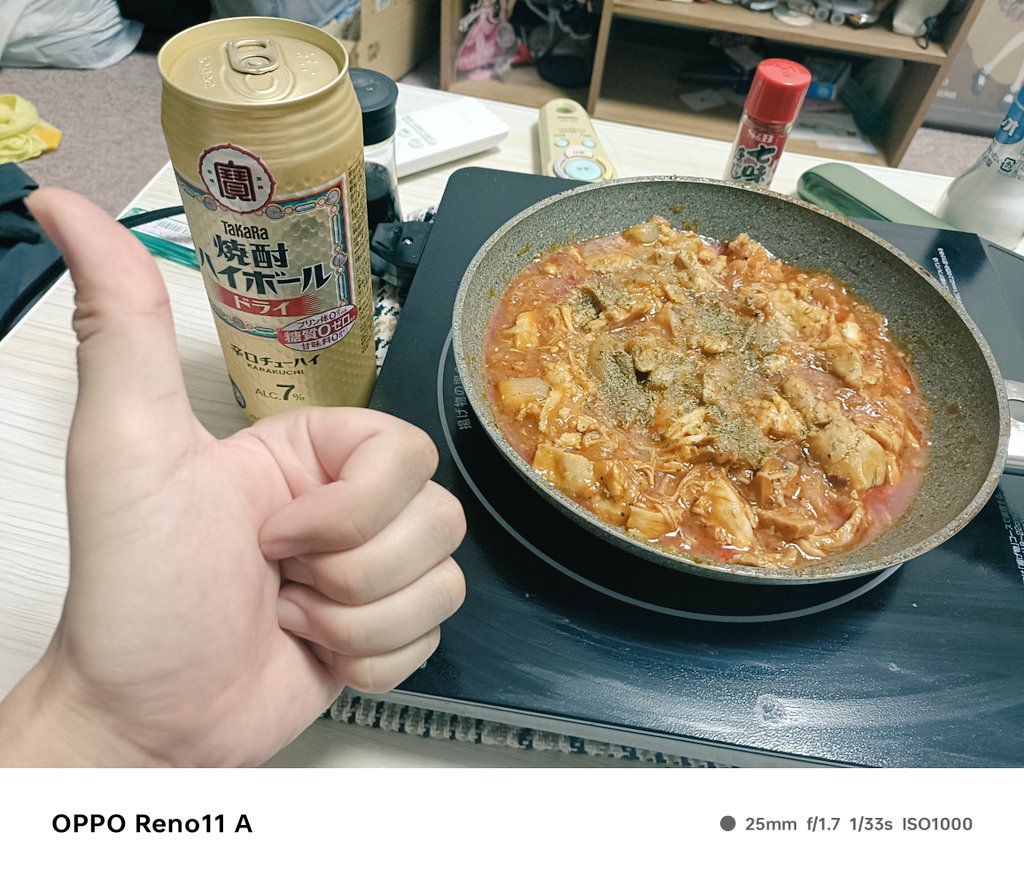 チキンのトマト煮込み👉️