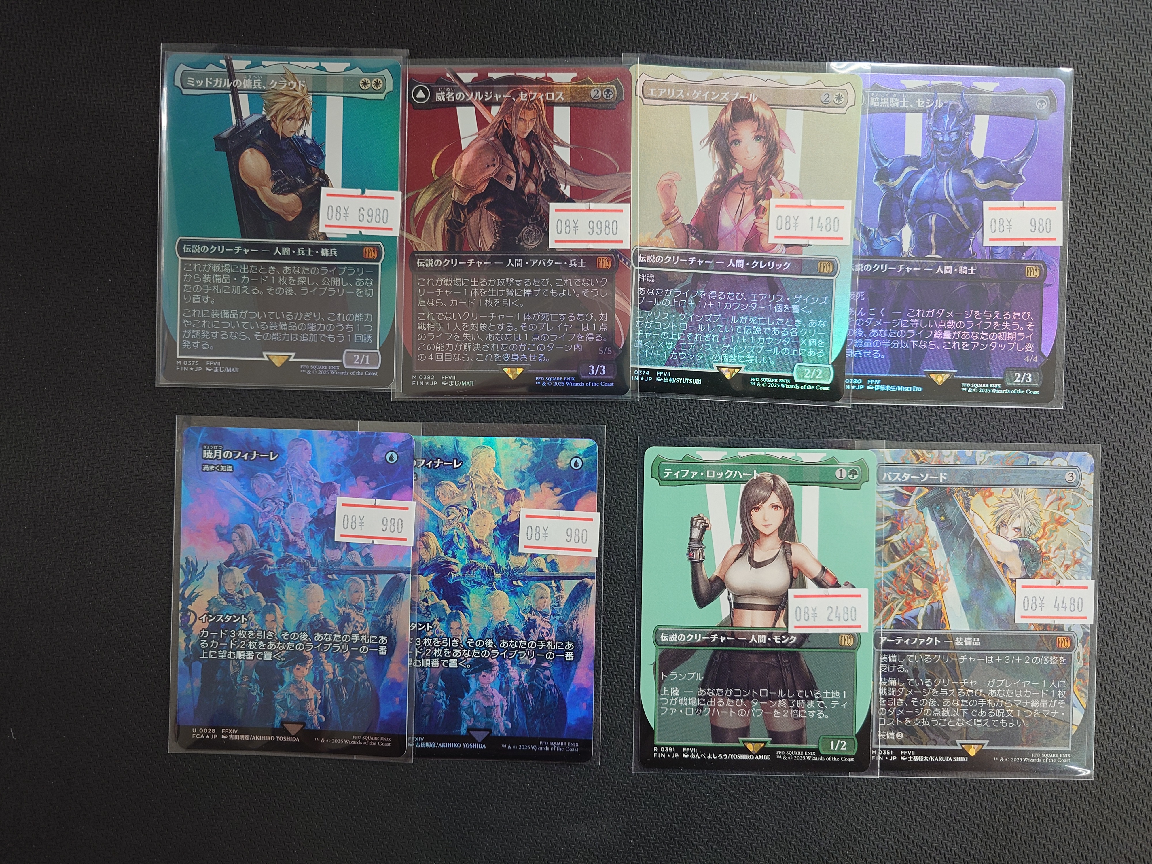 MTG クラウド まとめ売り Amazon.co.jp: MTG ミッドガルの傭兵、クラウド : おもちゃ