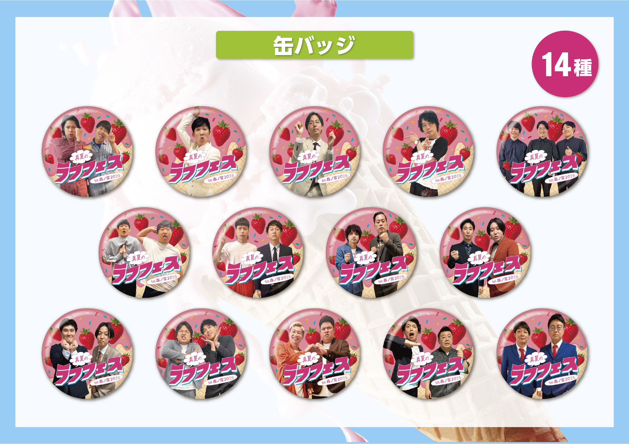 エバースinfo (@evers_info_) / X