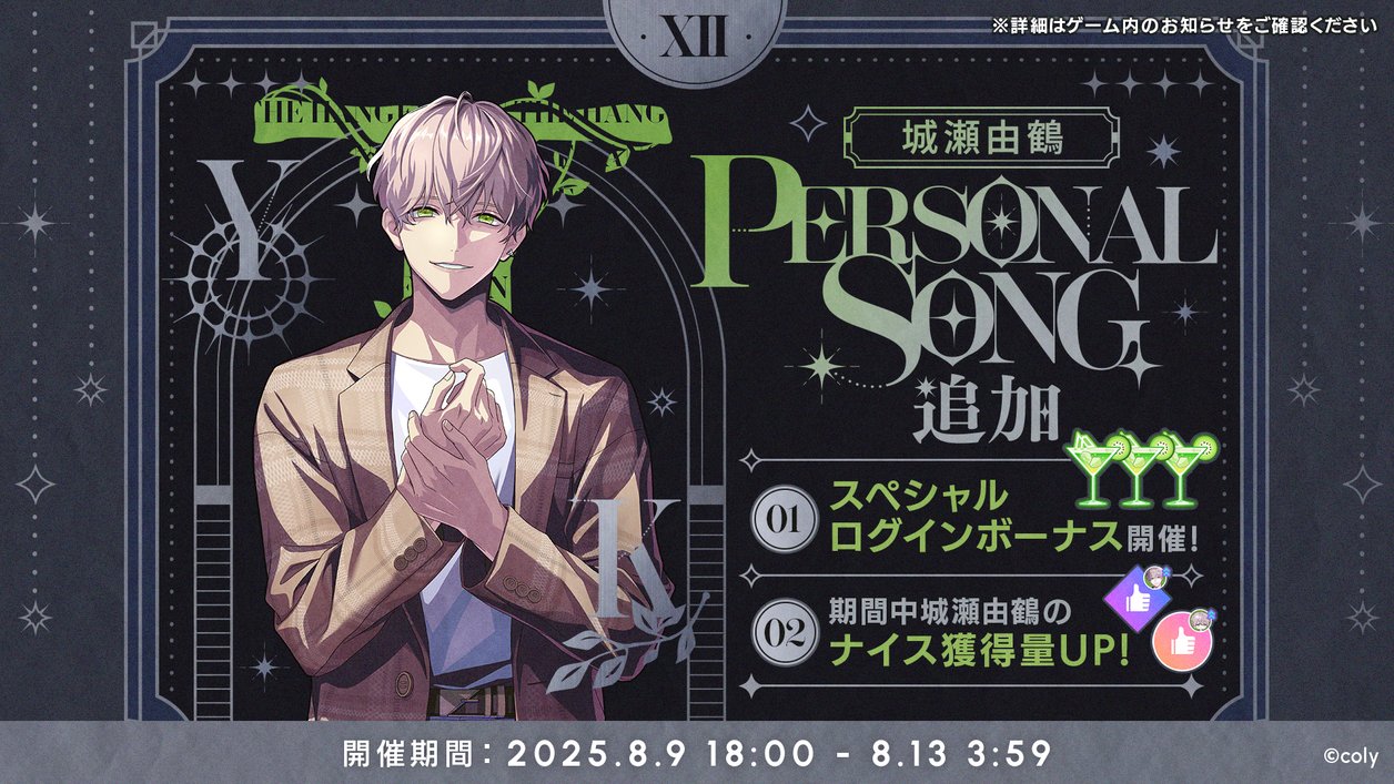 ブレイクマイケース公式【ブレマイ】 on X: 