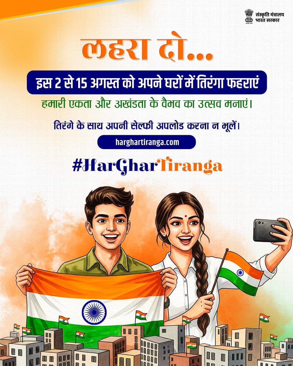 DM Ghaziabad (@dm_ghaziabad) on Twitter photo 
