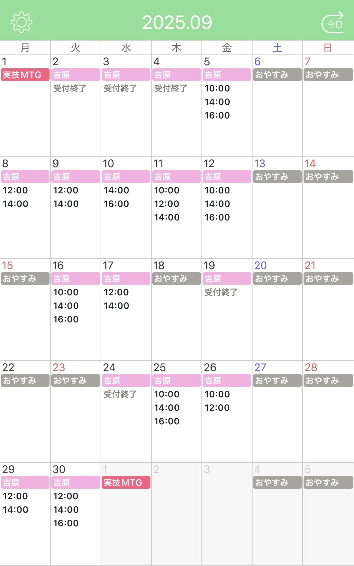 ♡yuri♡　7月分 🌻中嶋優月🍀 on X: 