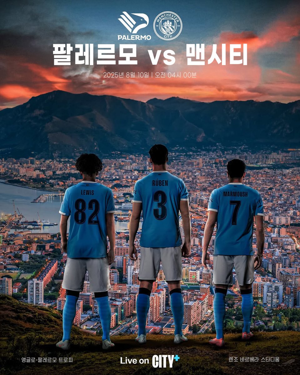팔레르모전 홍보 이미지