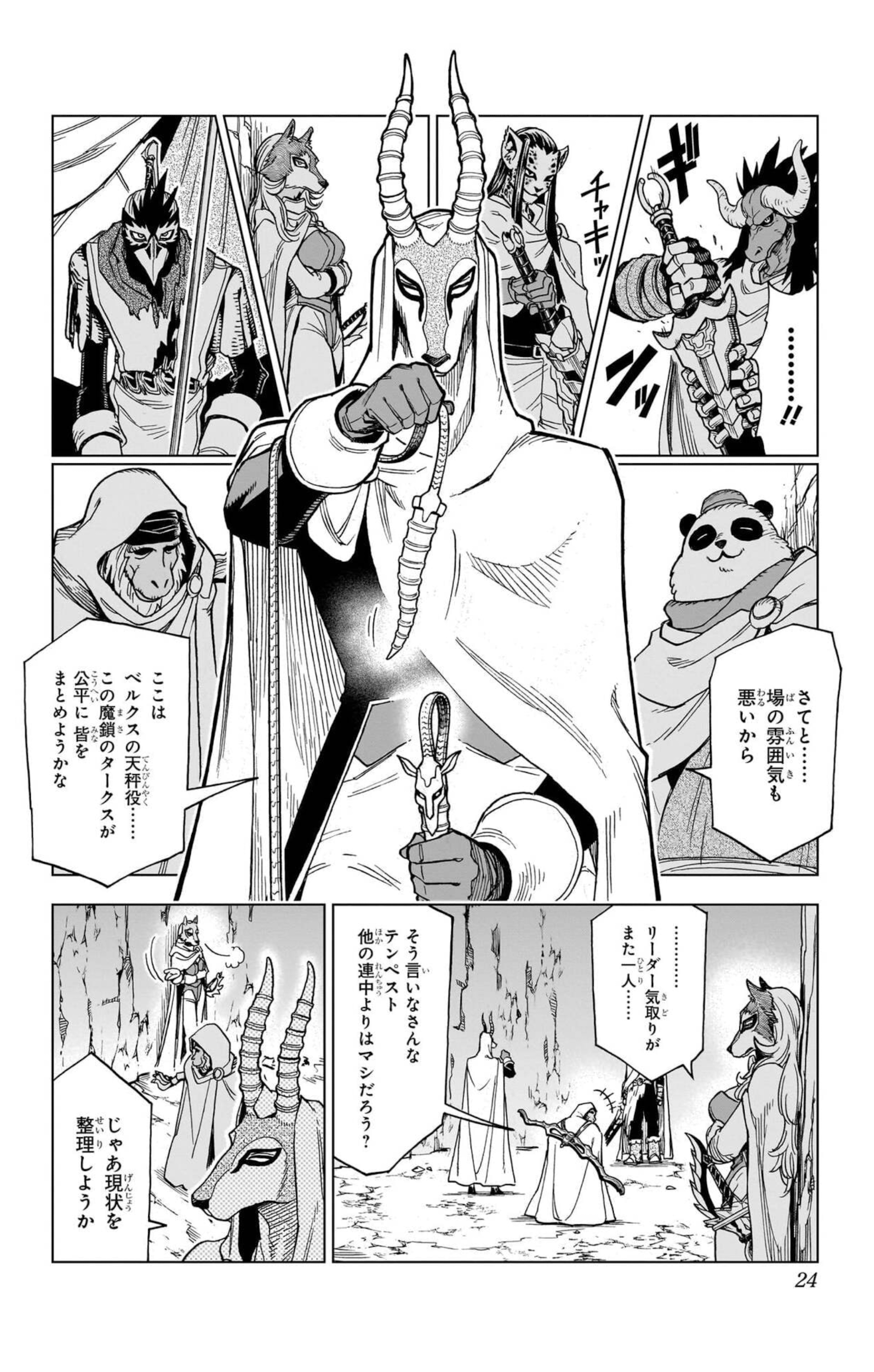 ゆうパパ ⭐︎世界に一つだけ☆自分で割るジオード⭐︎ 81w8urugq3L._AC_SY200_QL15_.jpg