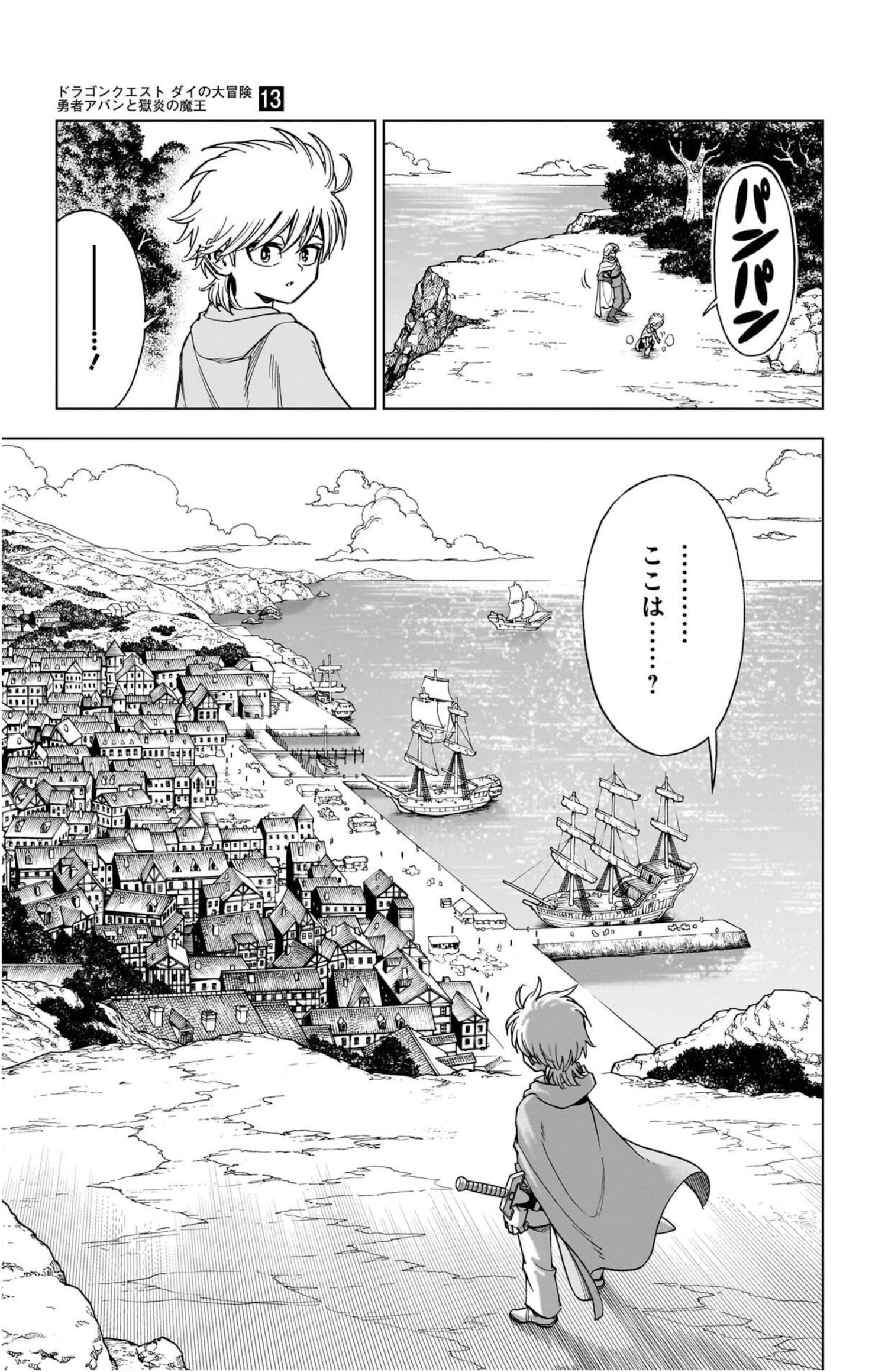 芝田米三、【春夏秋冬・願　平和】、希少な画集画、新品高級額 芝田米三、【春夏秋冬・願 平和】、希少な画集画、新品高級額 芝田