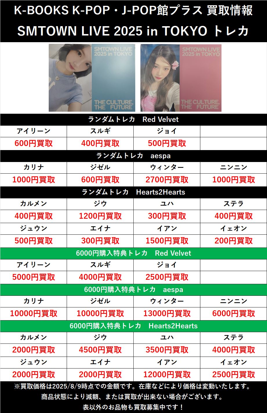 韓国展示会限定 IU Moment 来場者特典 ランダムトレカ 韓国展示会限定 IU Moment 来場者特典 ランダムトレカ - メルカリ