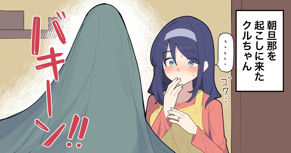 📢＜ファンクラブ更新！

「朝起こしに来るクールな同級生」をファンクラブで公開しました！

FANBOX
kyutai-x.fanbox.cc/posts/10365265
Fantia
fantia.jp/posts/3584517