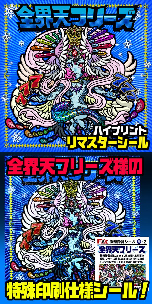 とまにゃんとまと🍅 (@tomanyantomato) / X