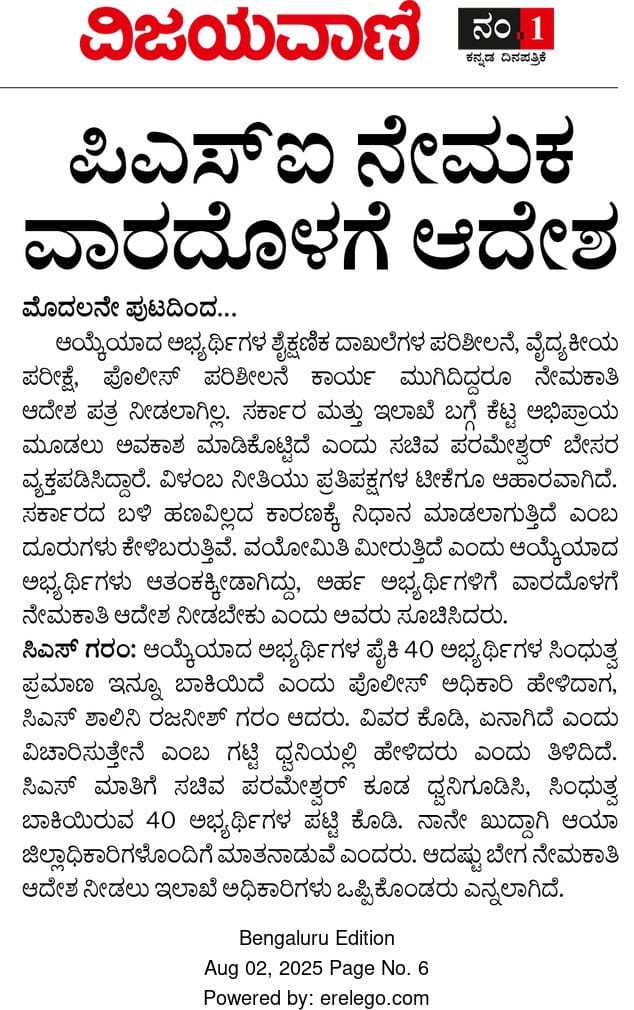 DawalsabP's tweet photo. @kanthakumarr @siddaramaiah @DrParameshwara @RahulGandhi @kharge @PriyankKharge @tv9kannada @publictvnews @AsianetNewsSN @RAshokaBJP @BYVijayendra 😂😂😂 one week andre ek dina antha gotilva sir nimge ? Est kaage harstira sir !!! https://t.co/CIYj0qSQhT